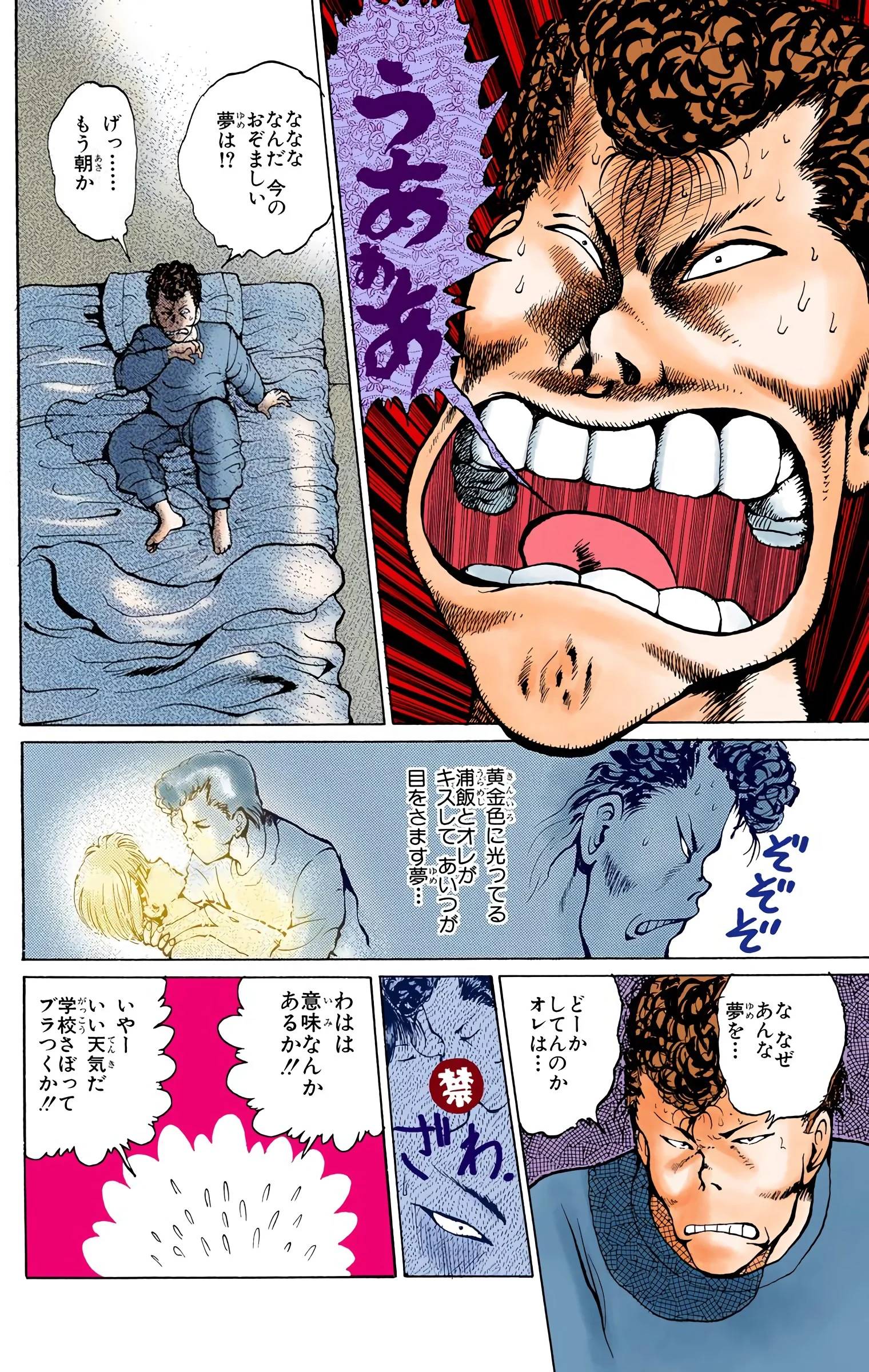 Page 178