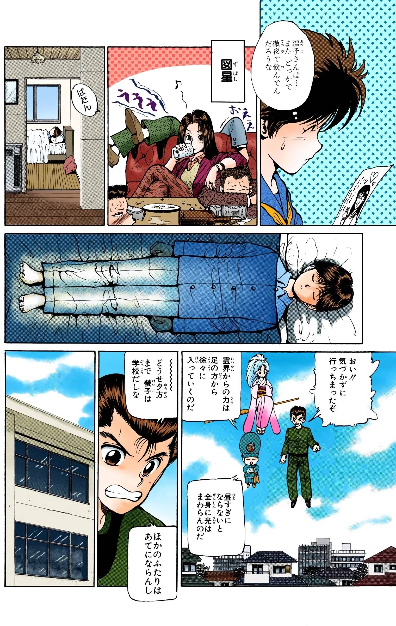 Page 180
