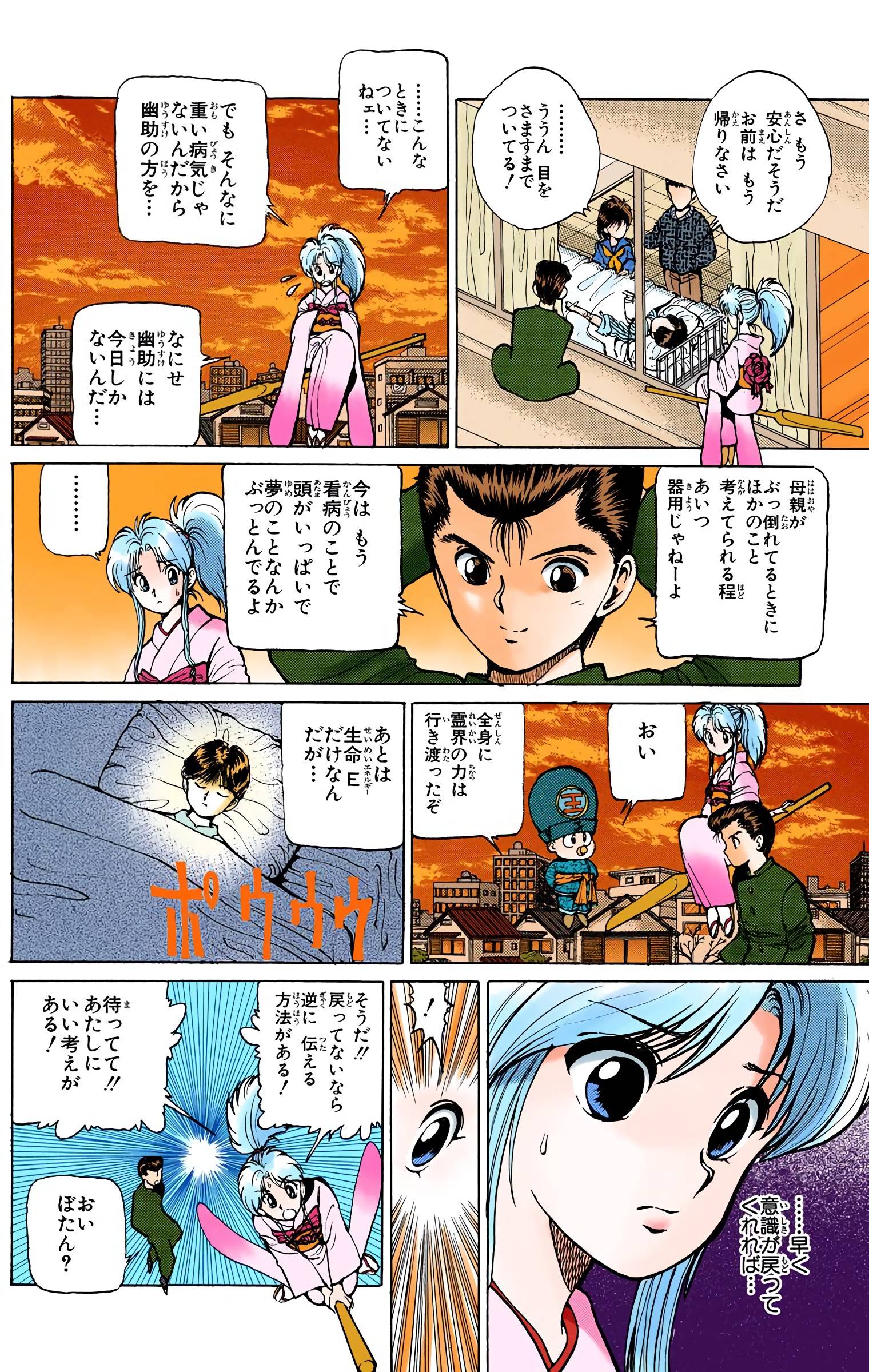 Page 182