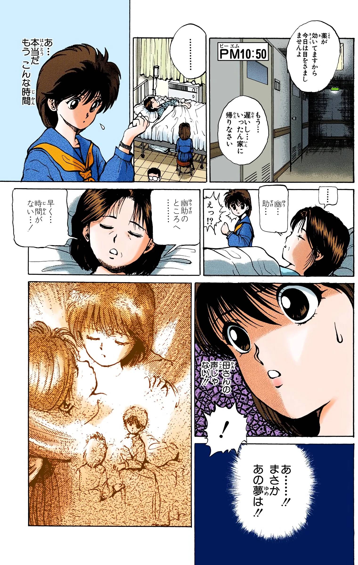 Page 183