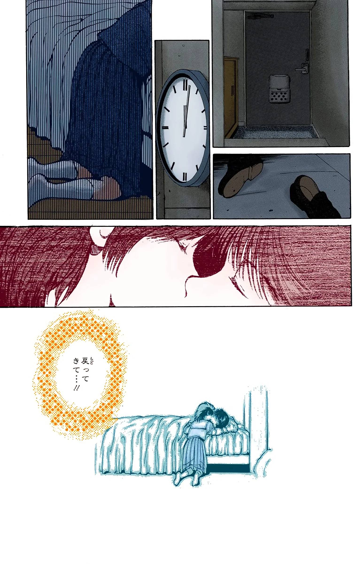 Page 187