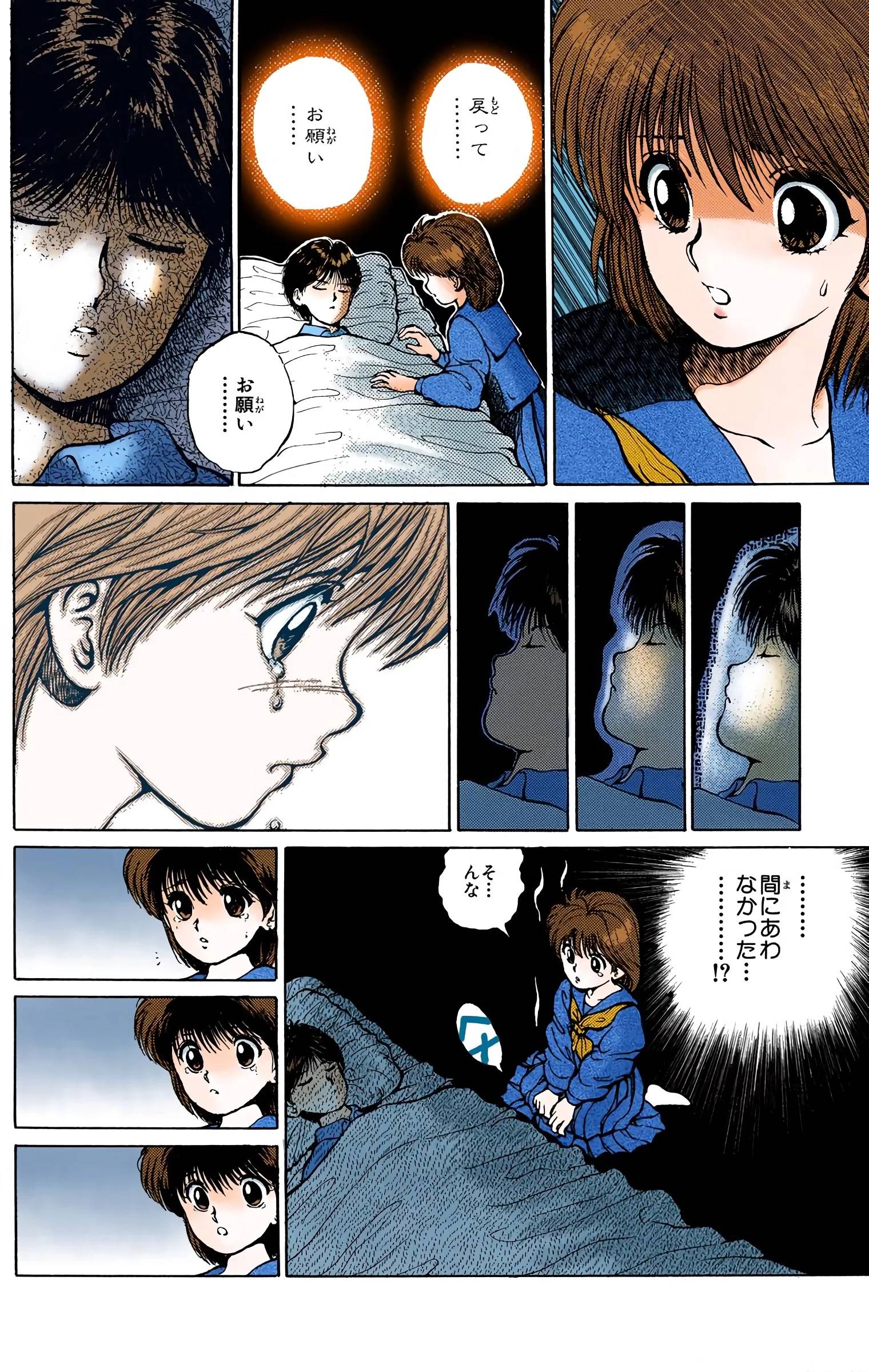 Page 188