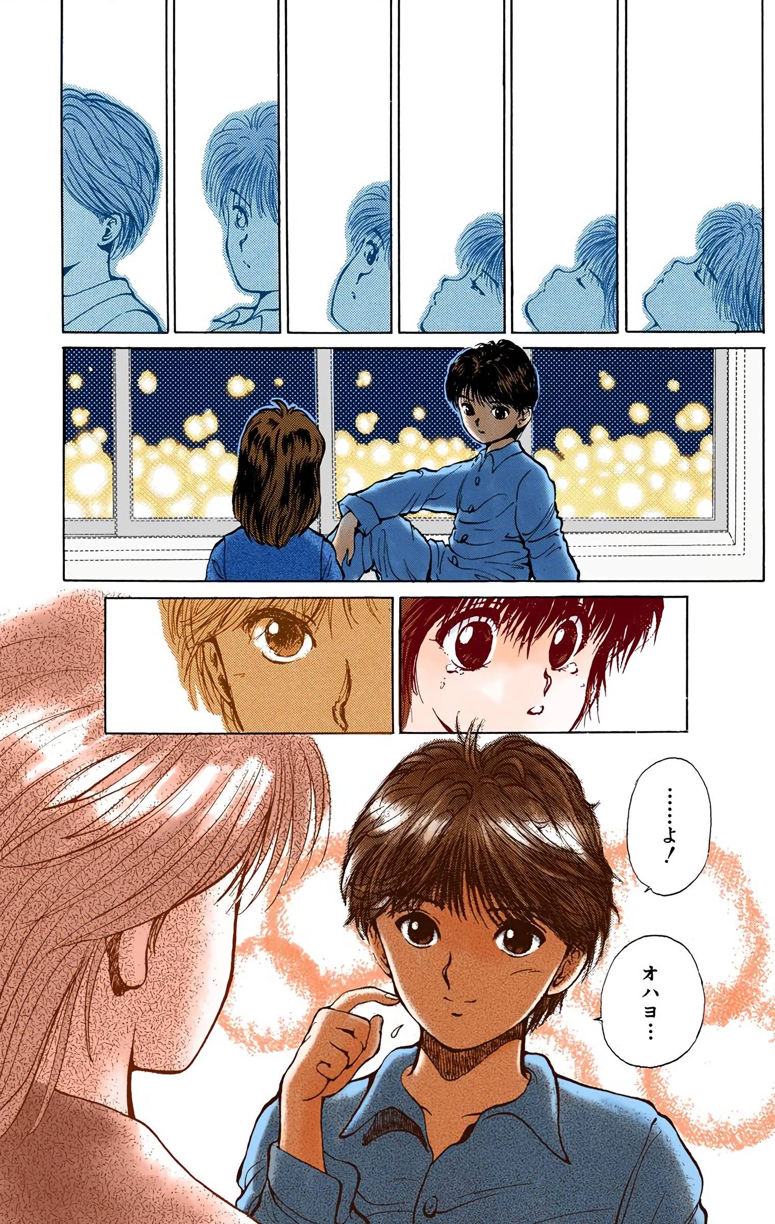 Page 189