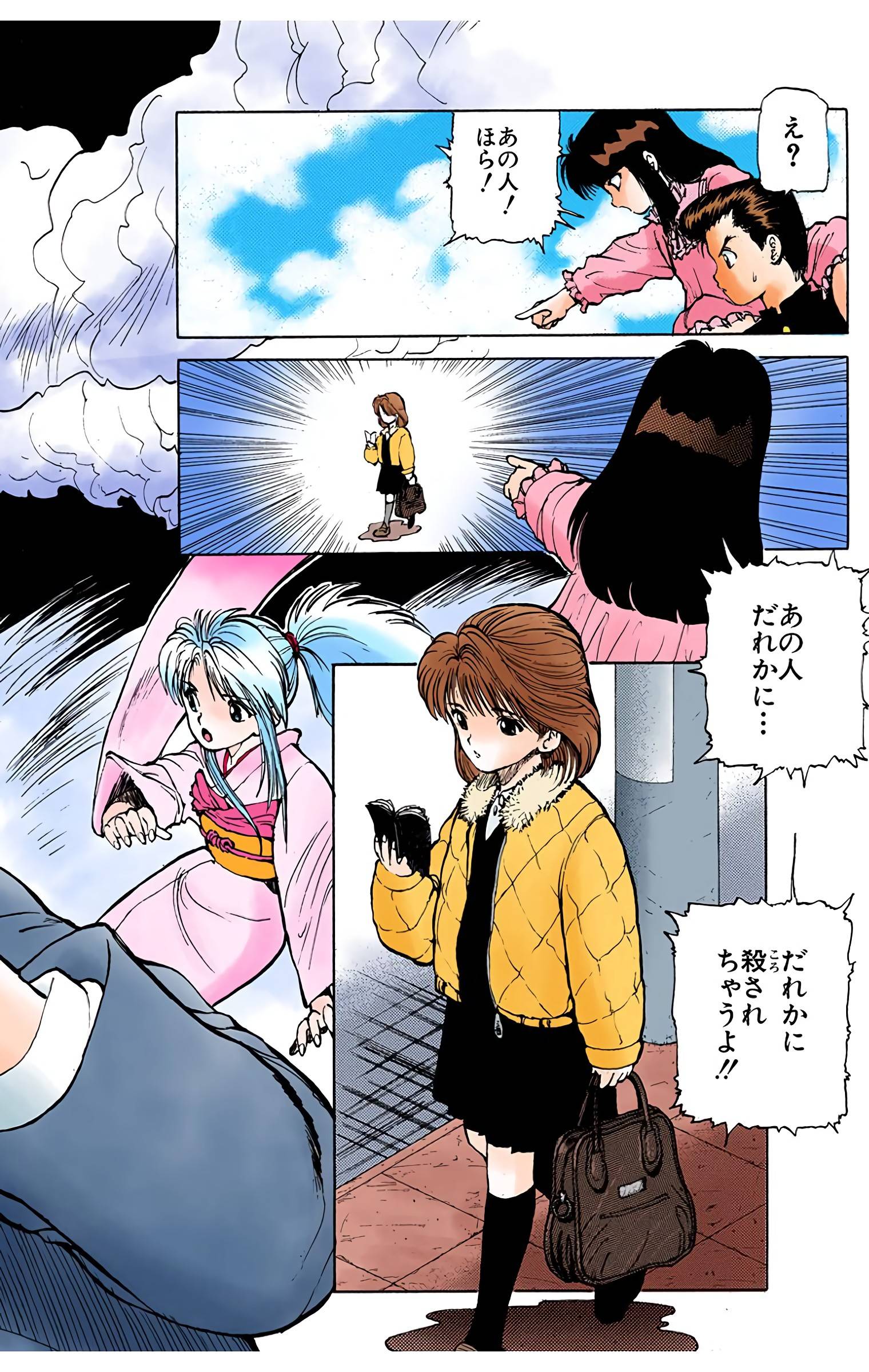 Page 52