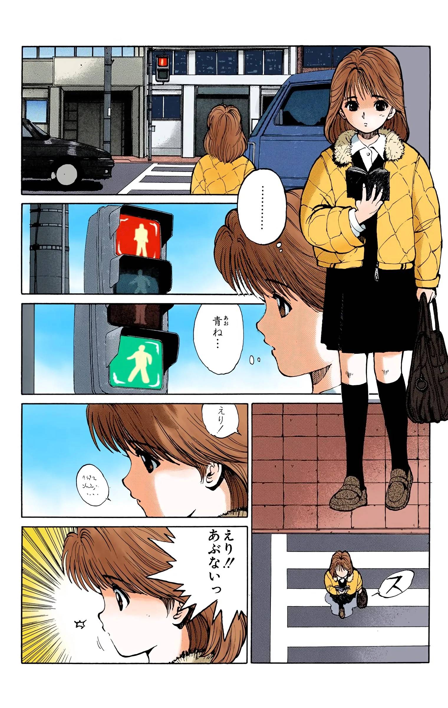 Page 54