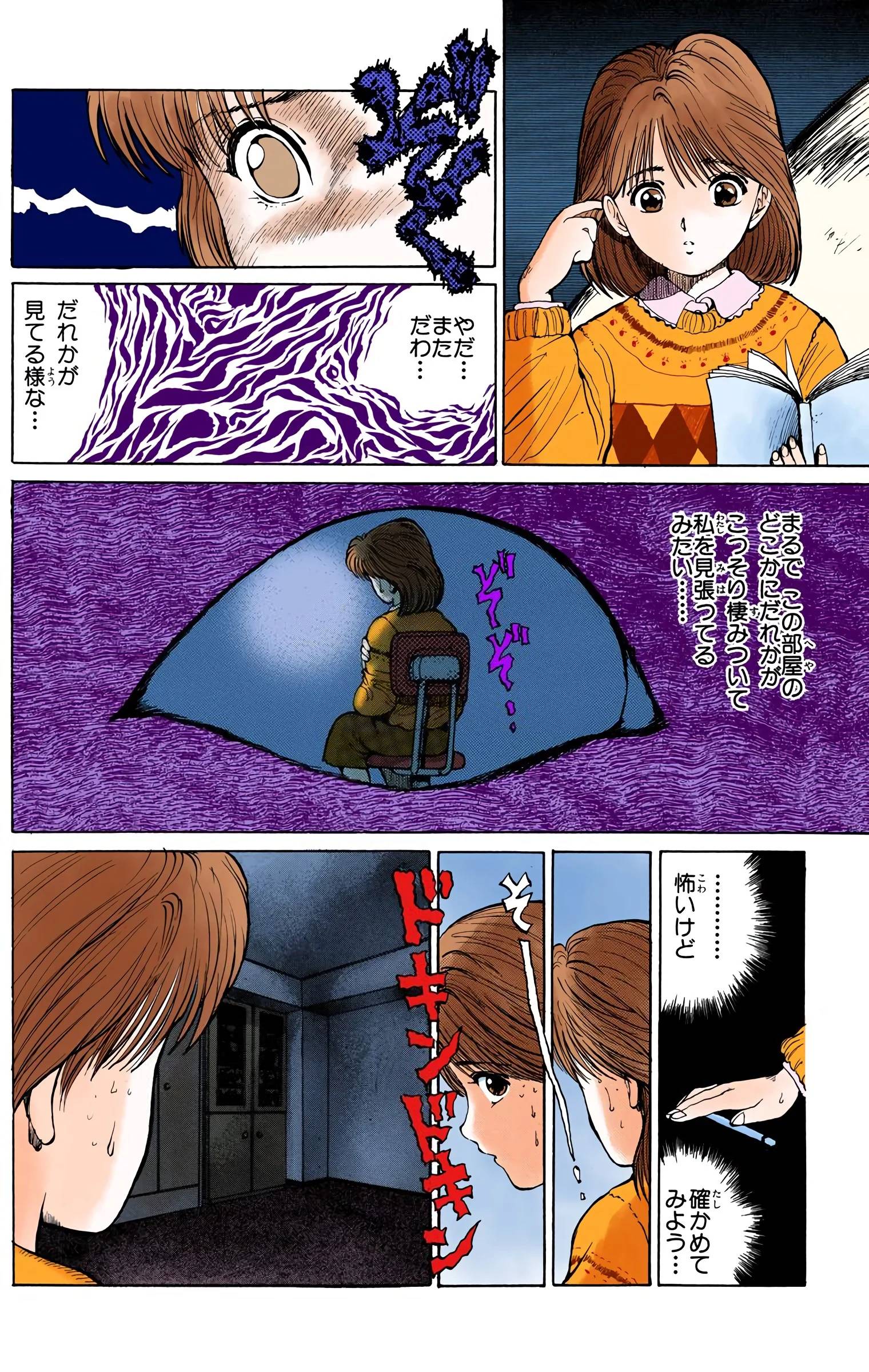 Page 58