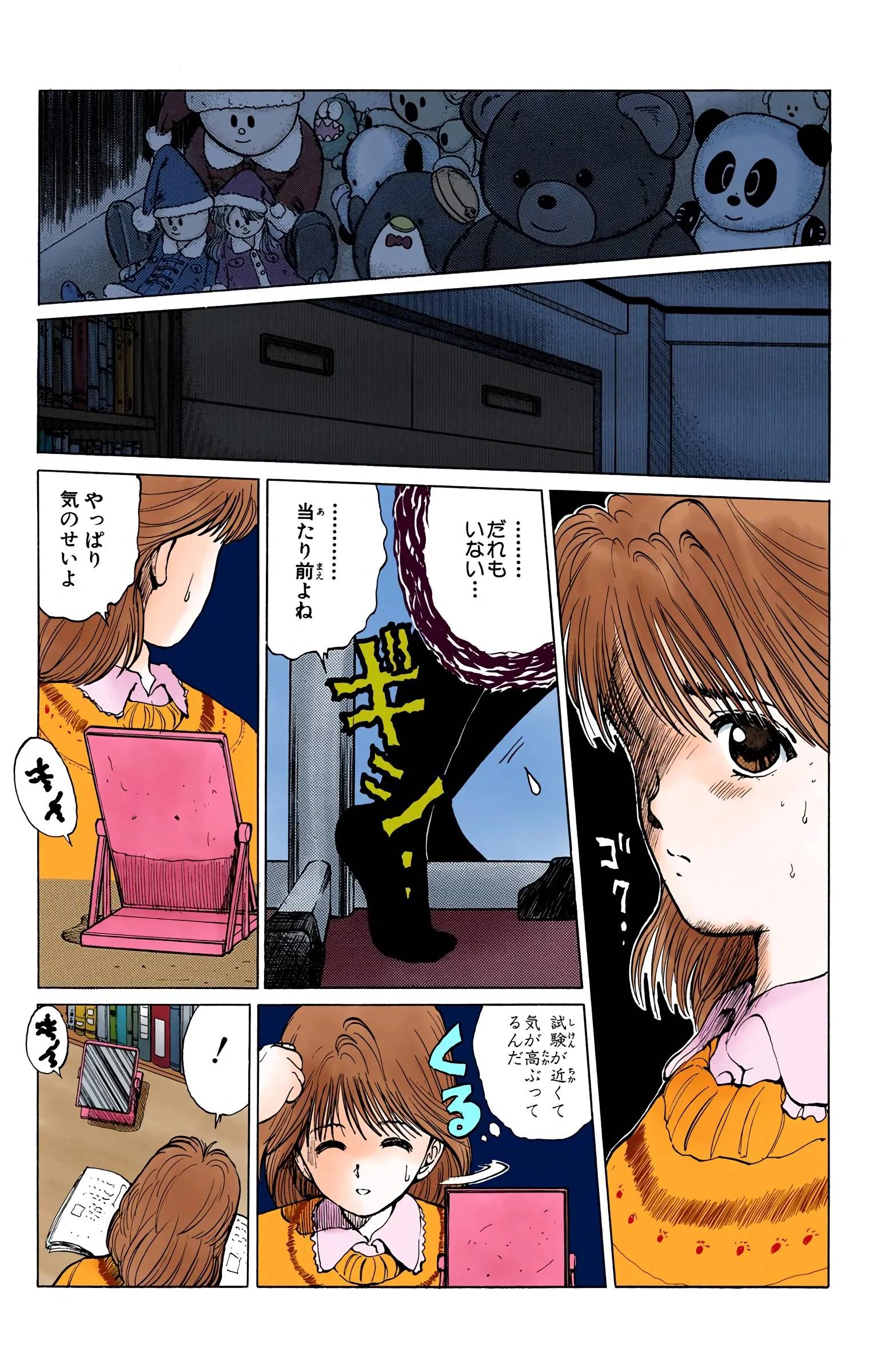 Page 59