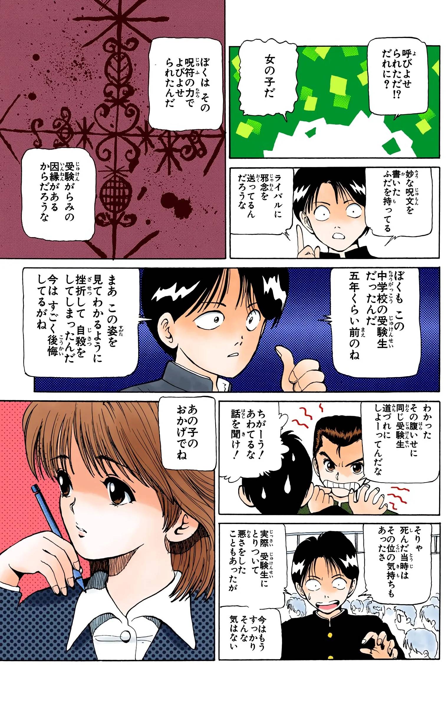 Page 63