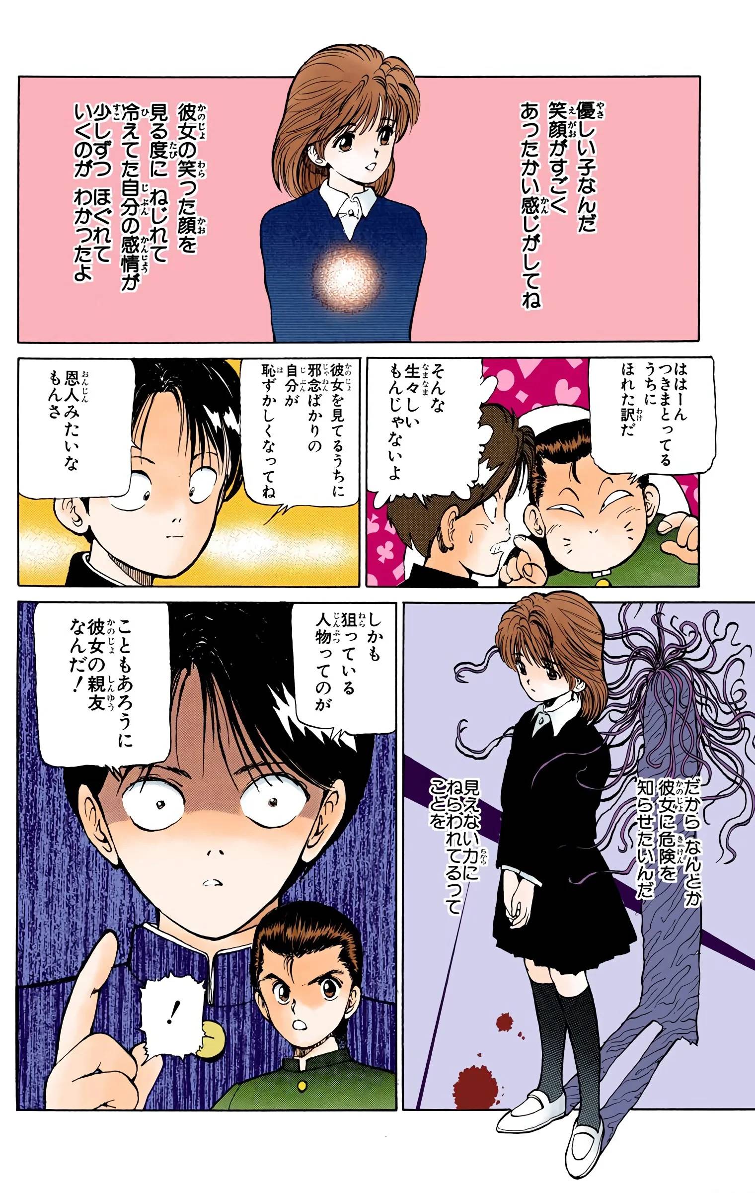 Page 64