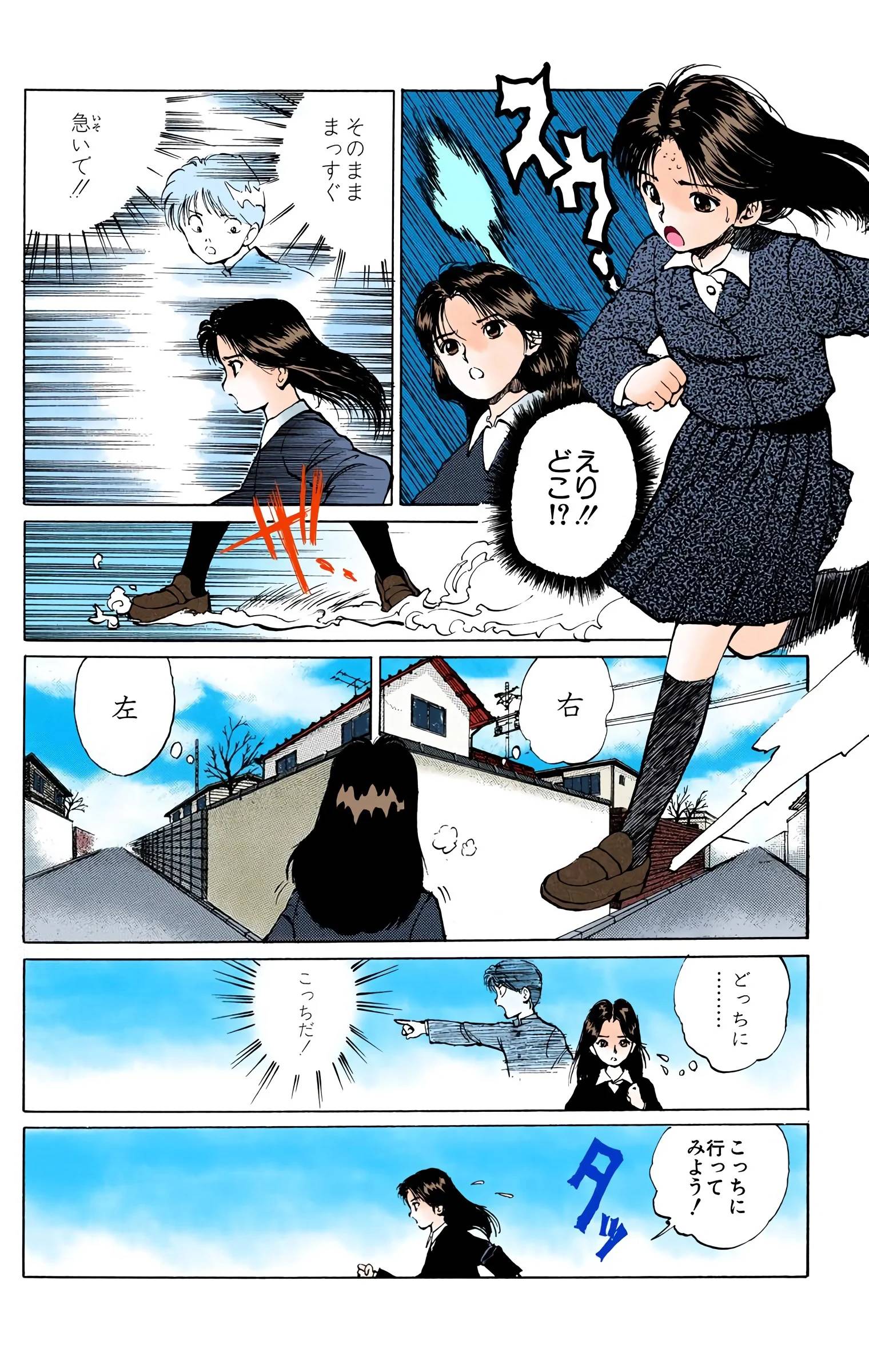 Page 76