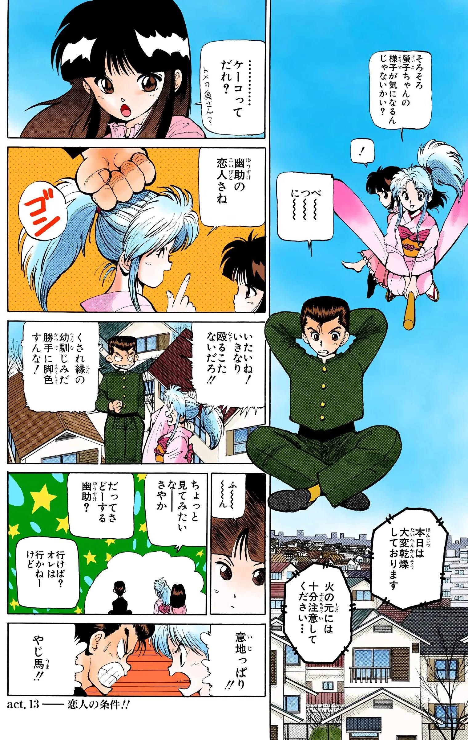 Page 92