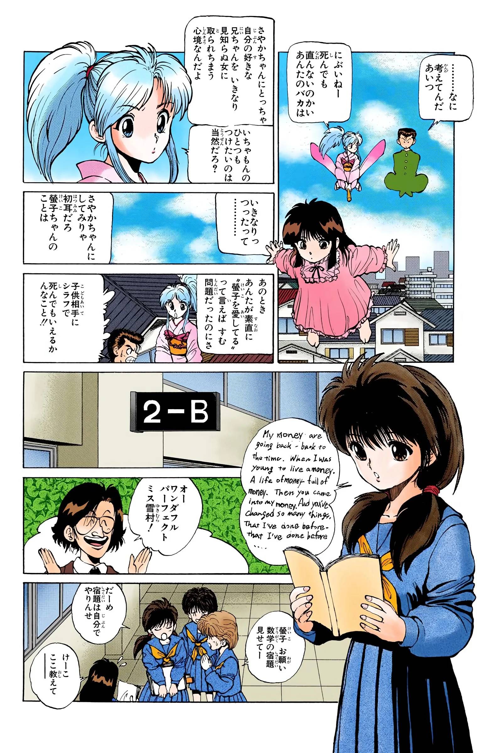 Page 96