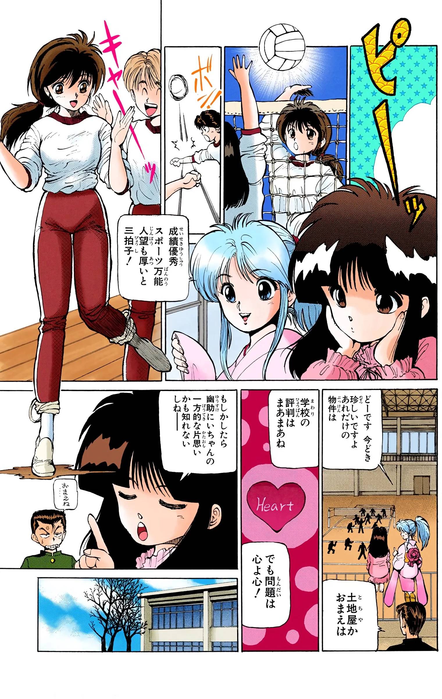Page 97