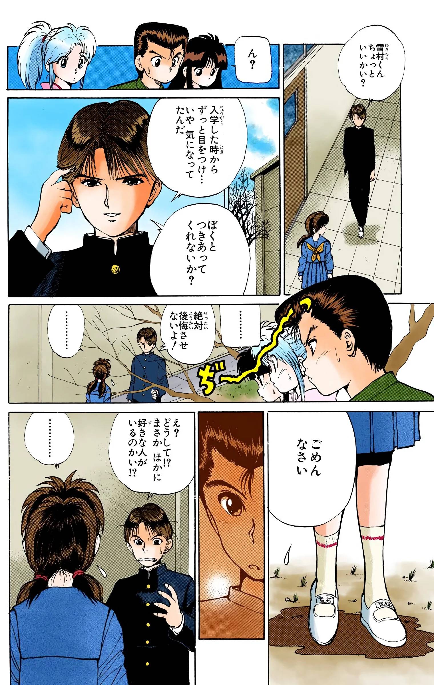 Page 98