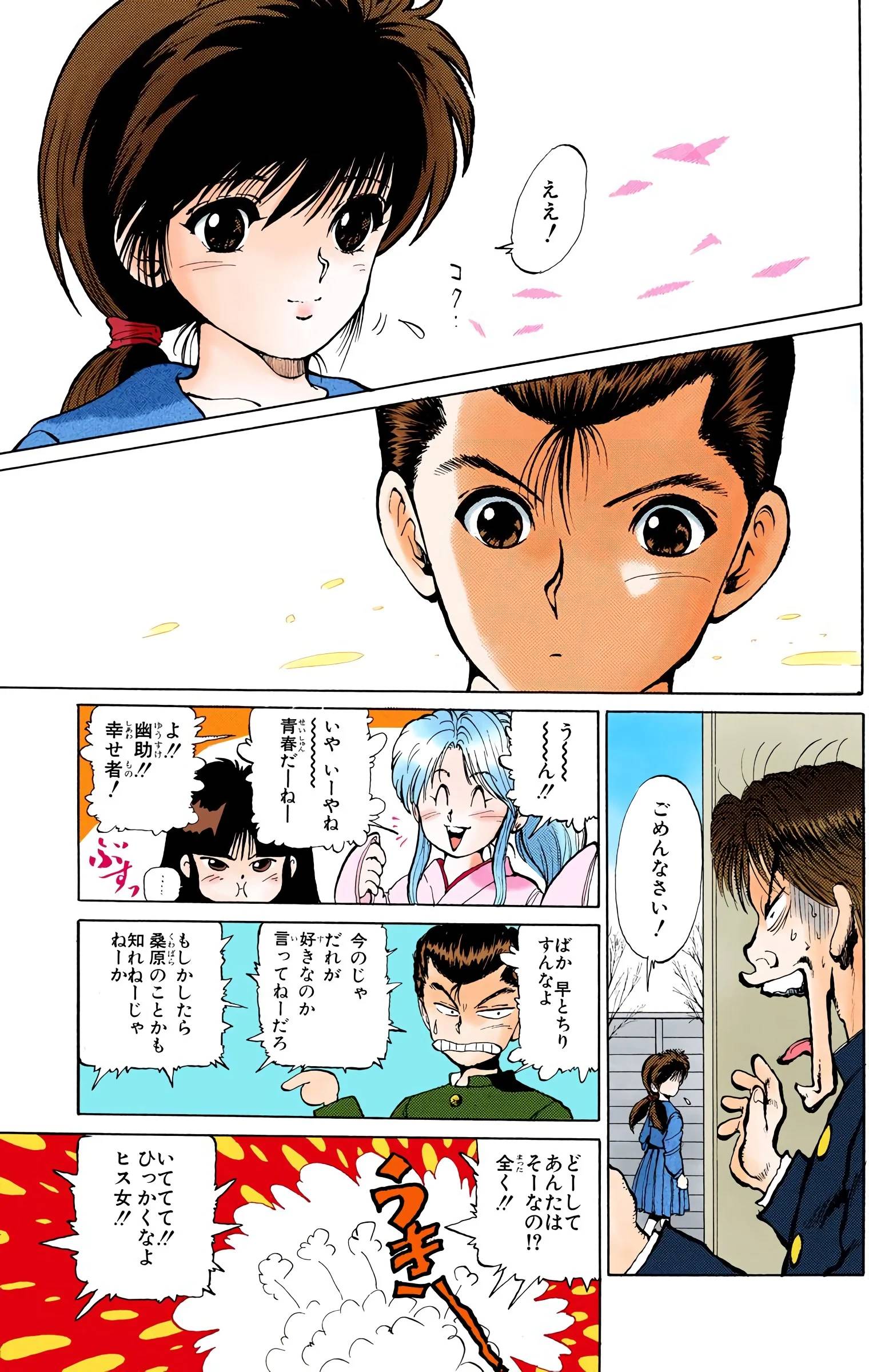 Page 99