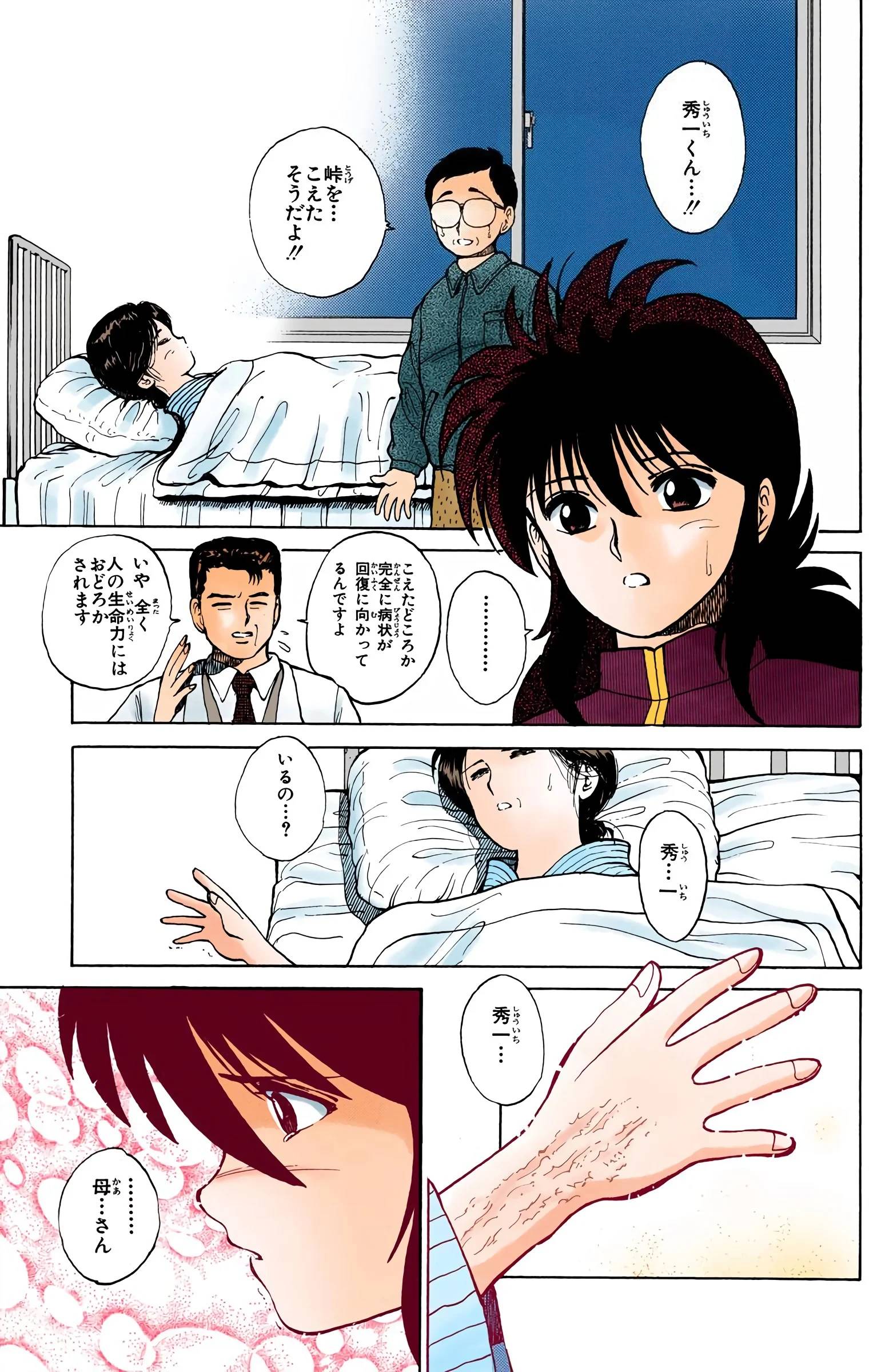 Page 105