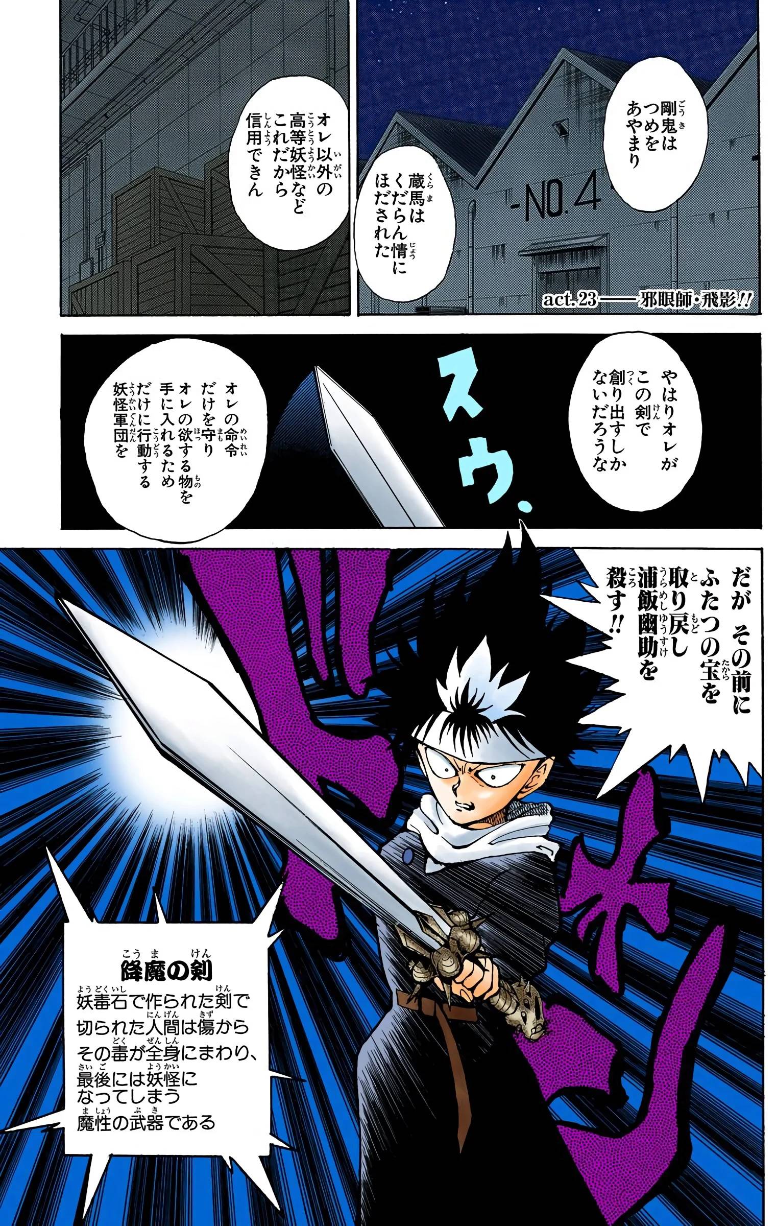 Page 107