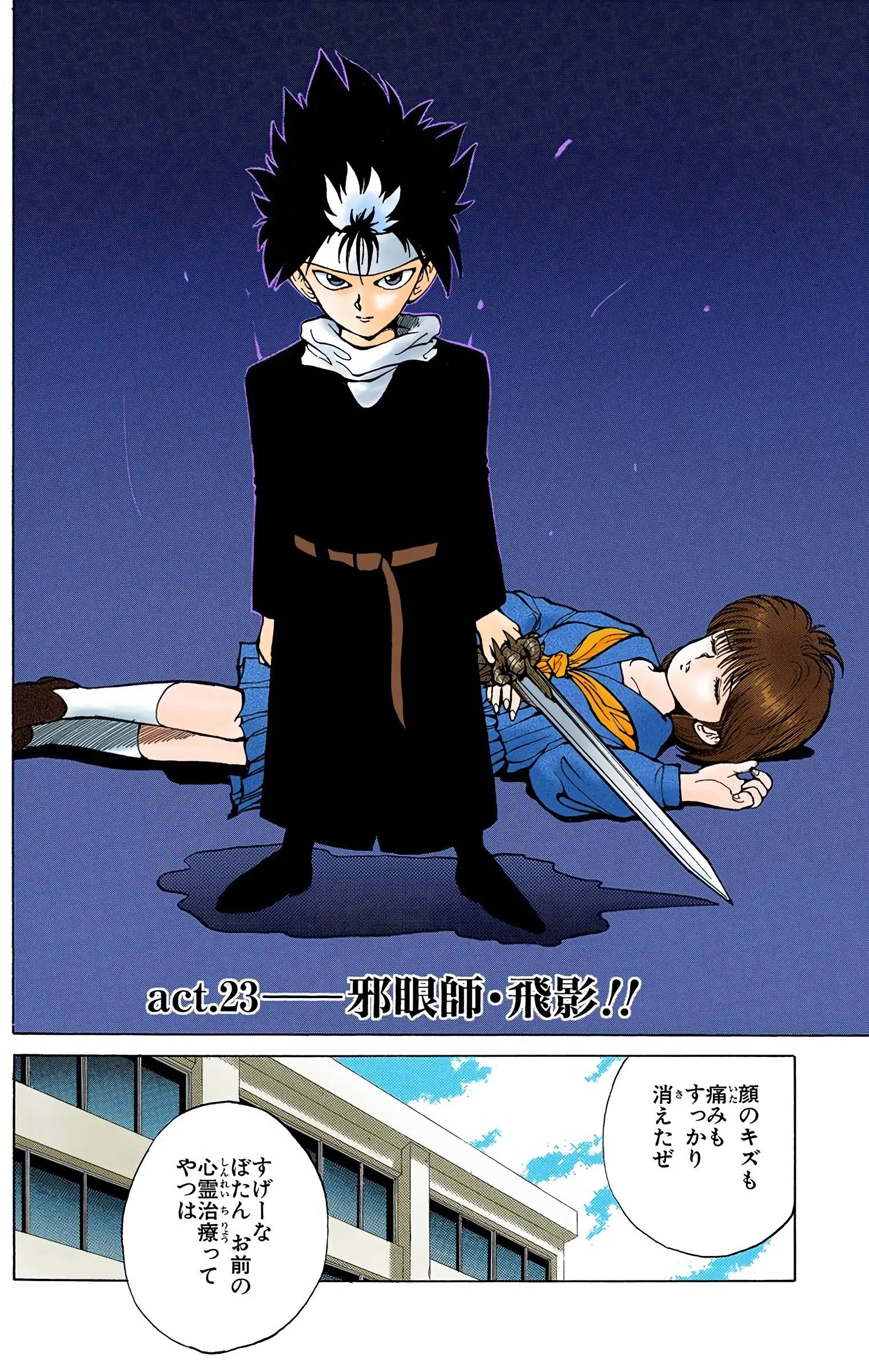 Page 108