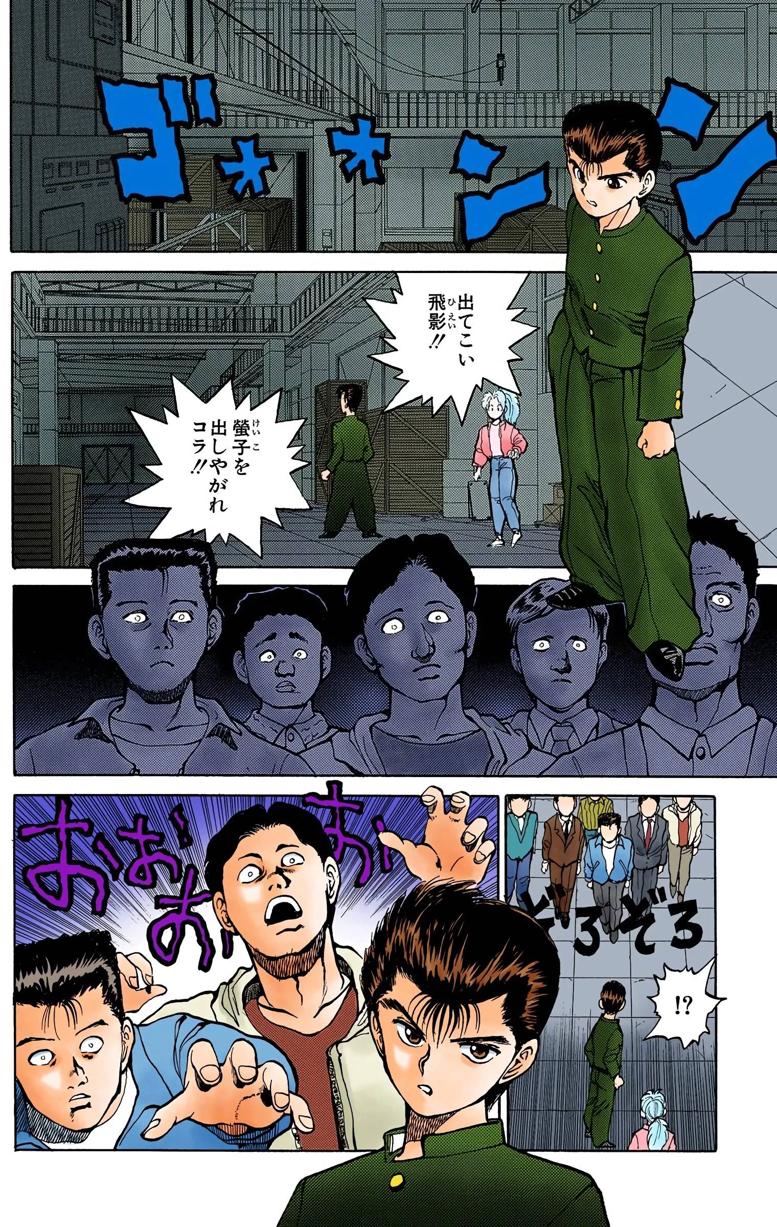 Page 116