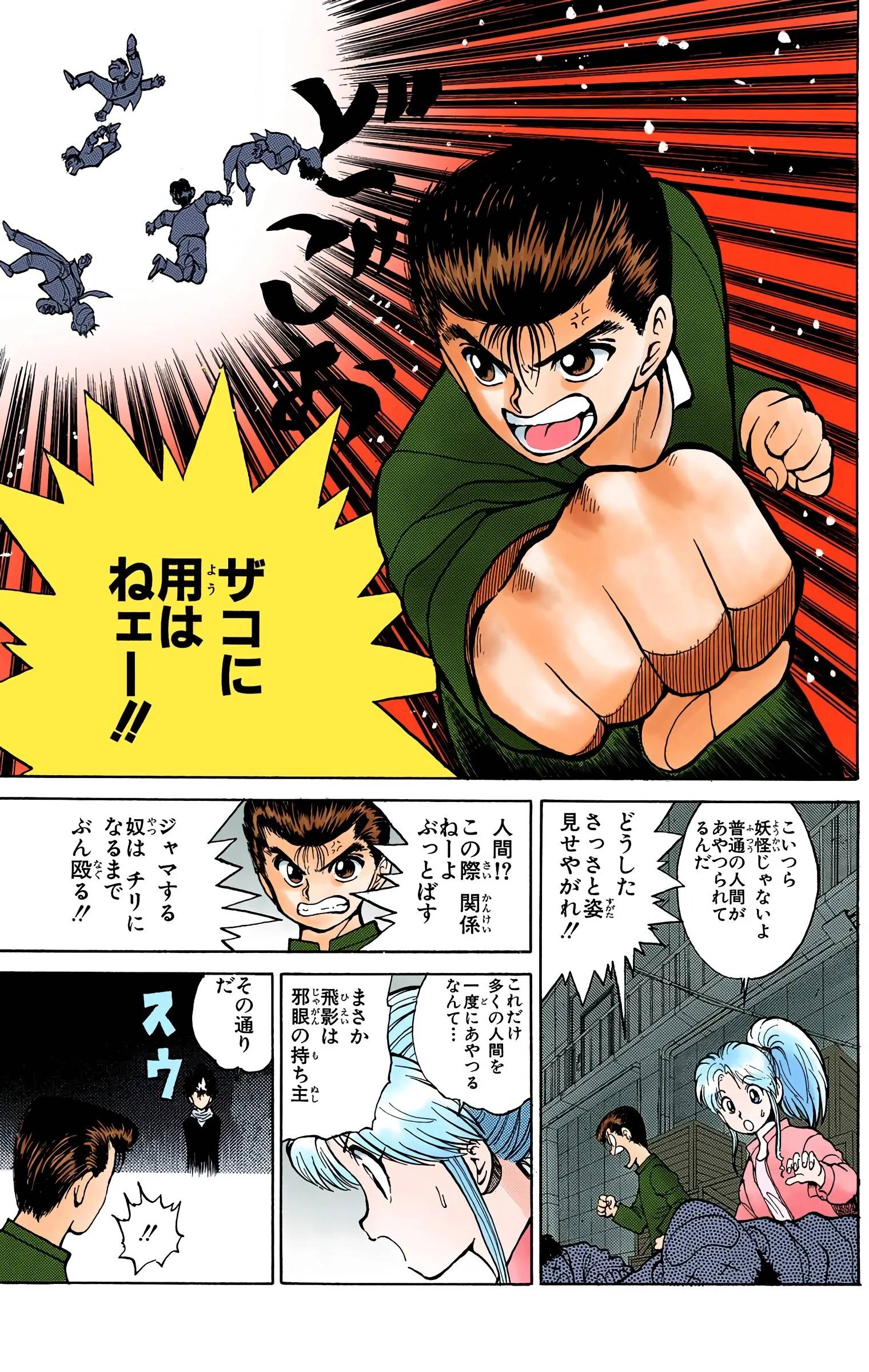 Page 117