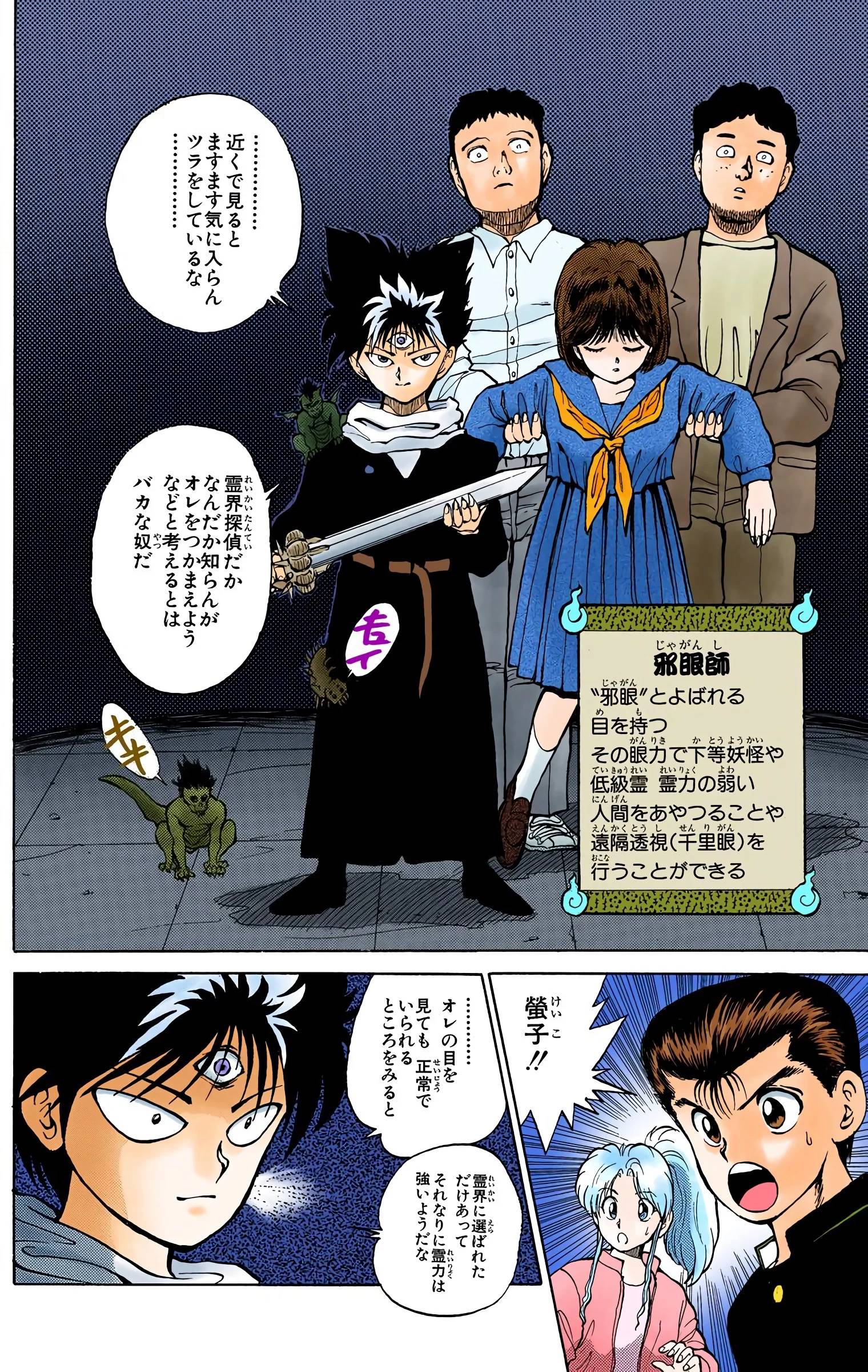 Page 118