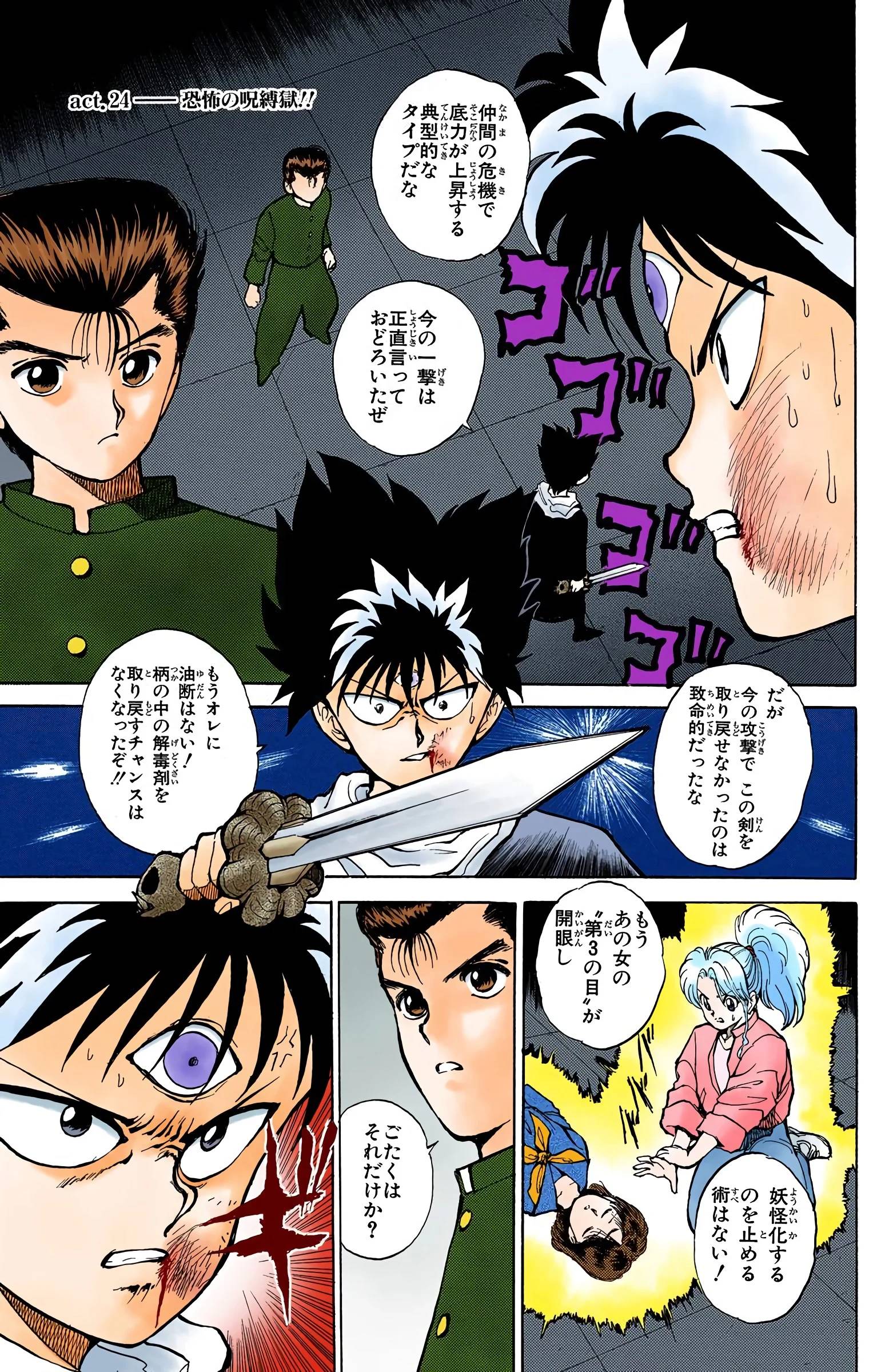 Page 127
