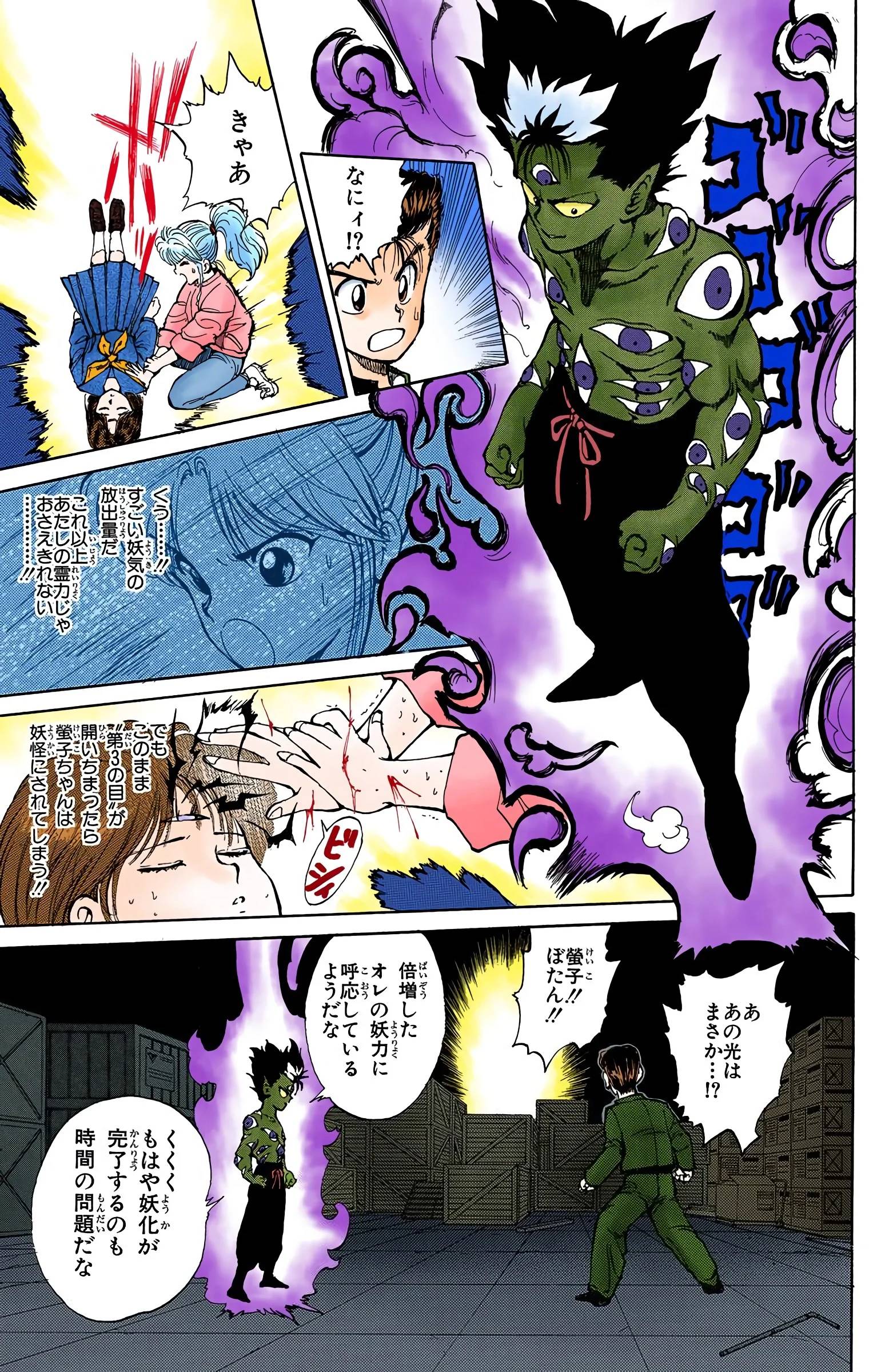 Page 131