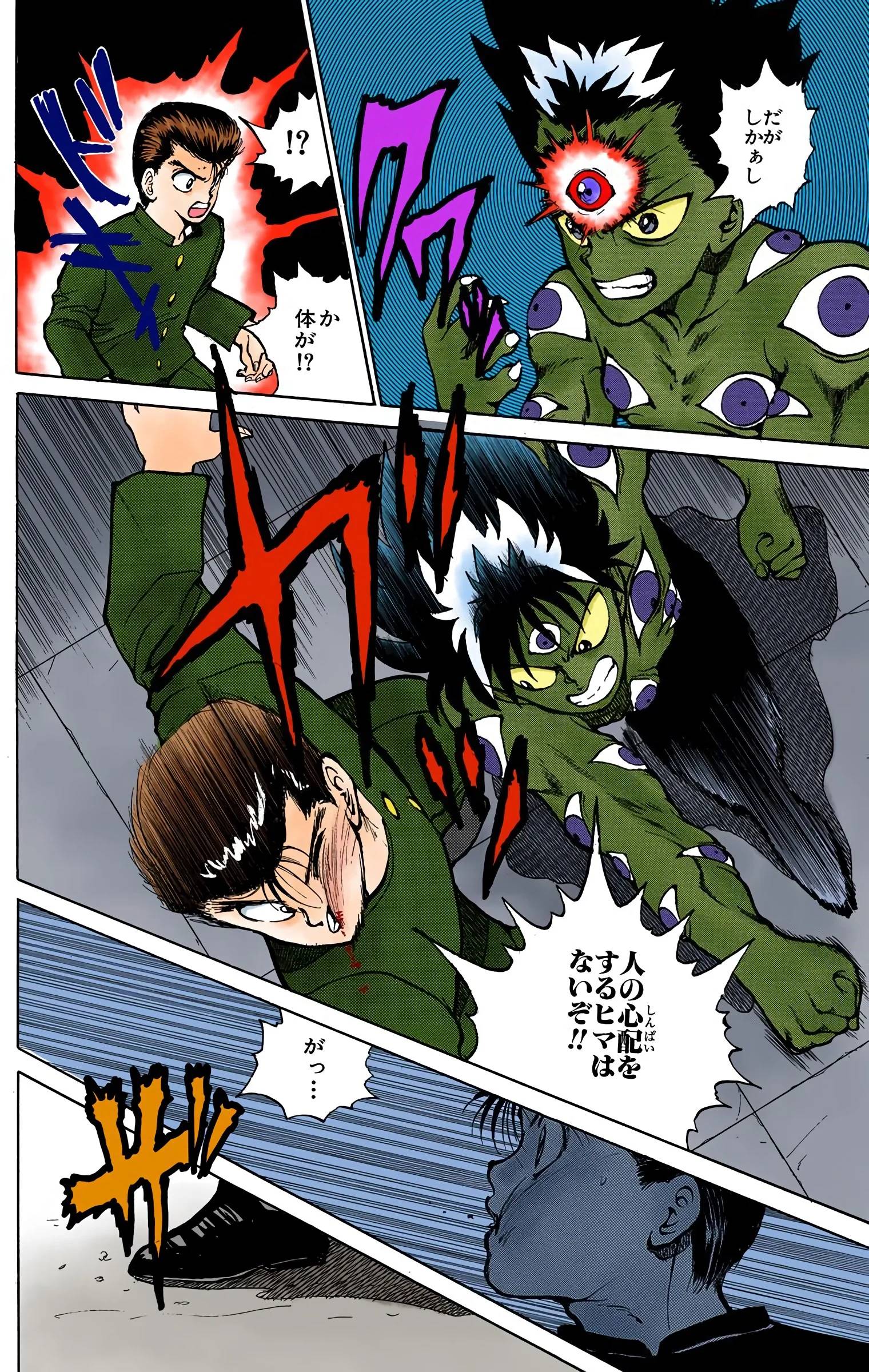 Page 132