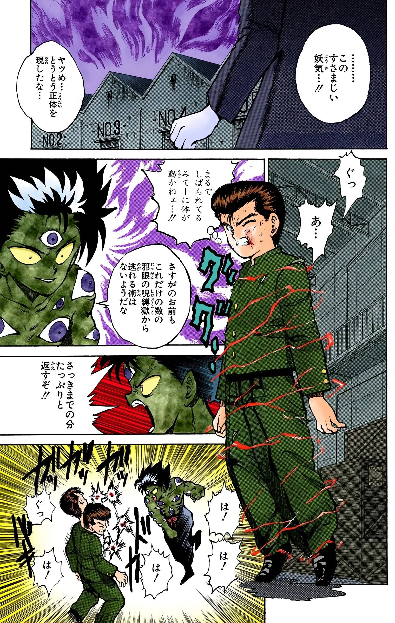 Page 133