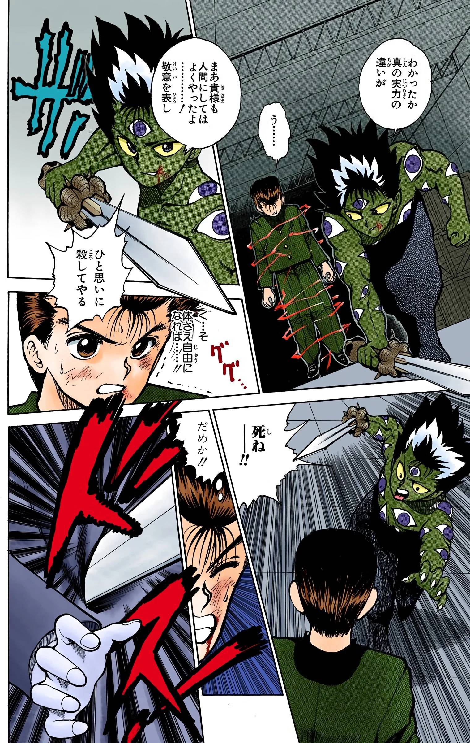 Page 134