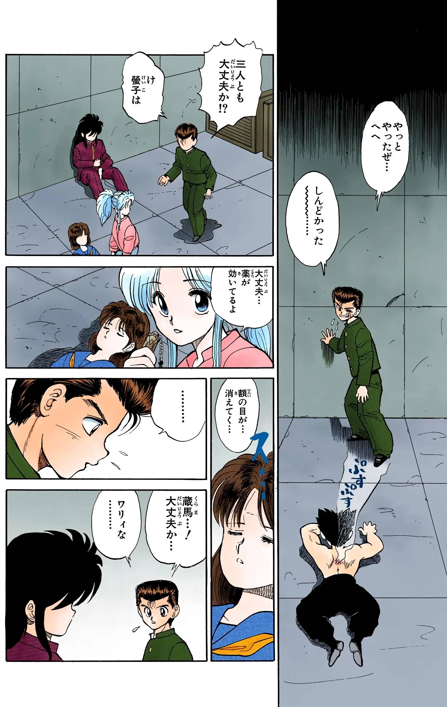 Page 144
