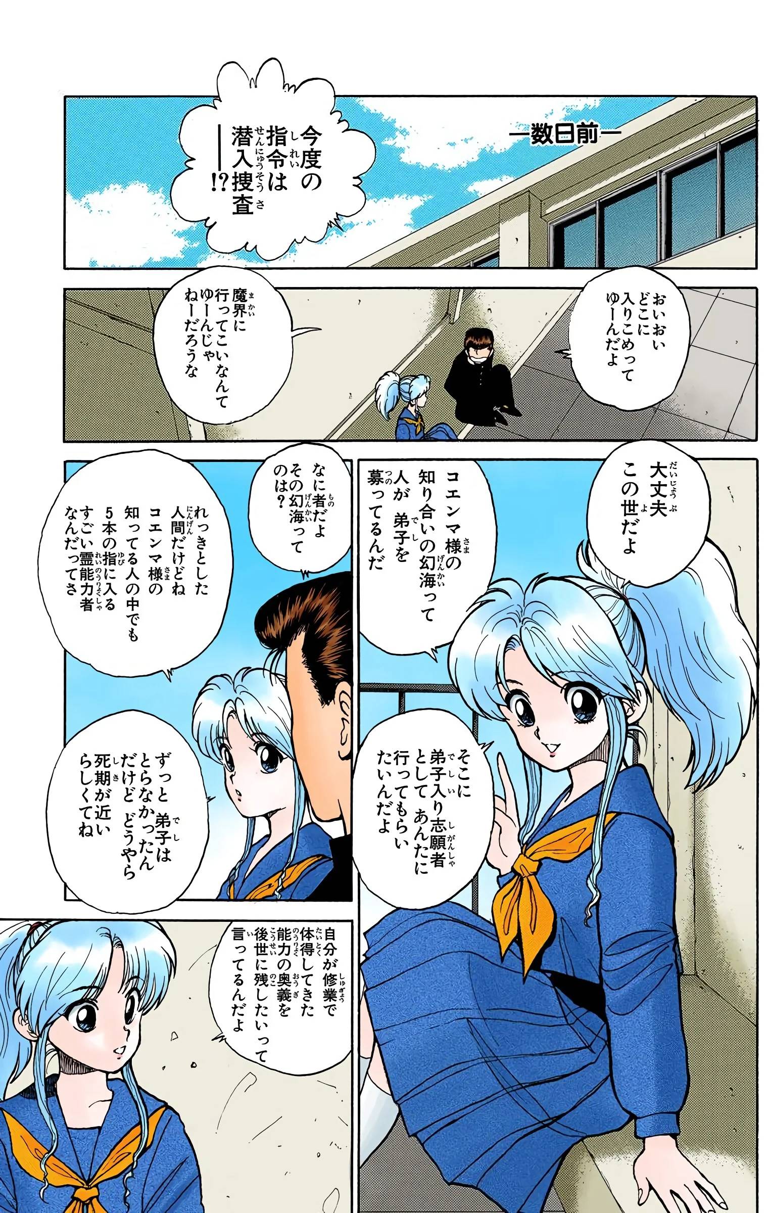 Page 153