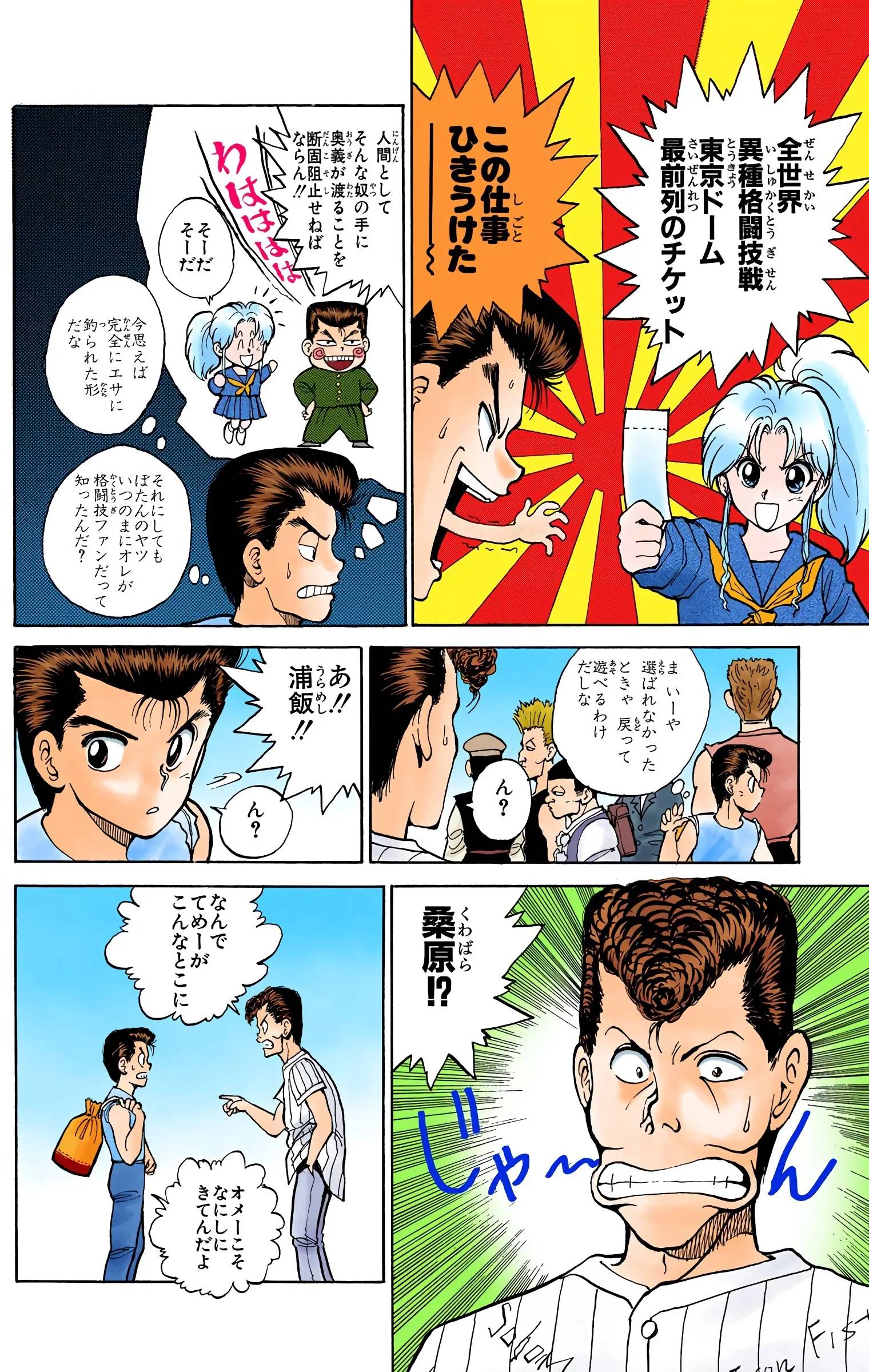 Page 156