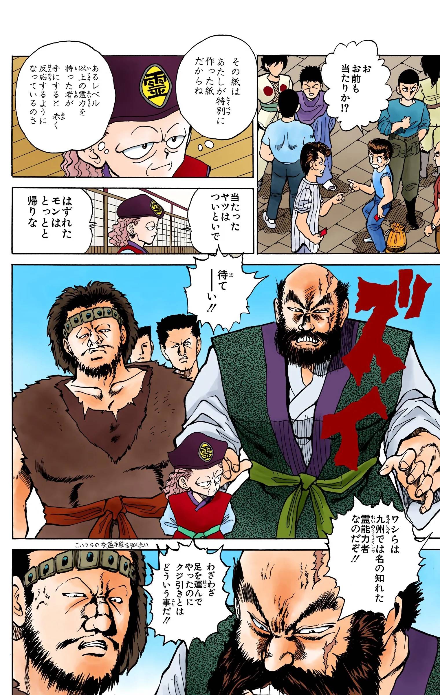 Page 162