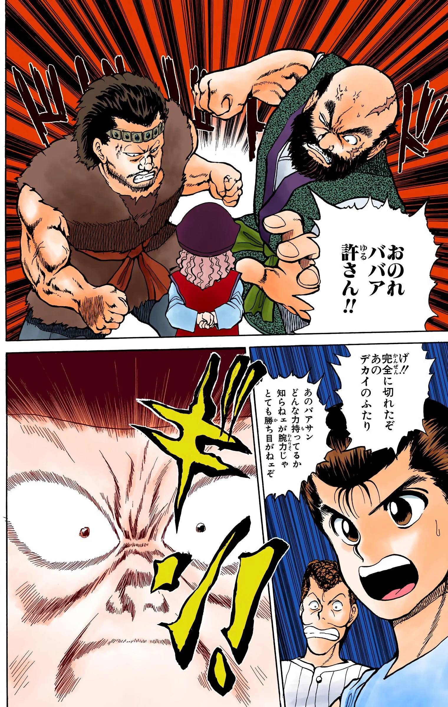 Page 164