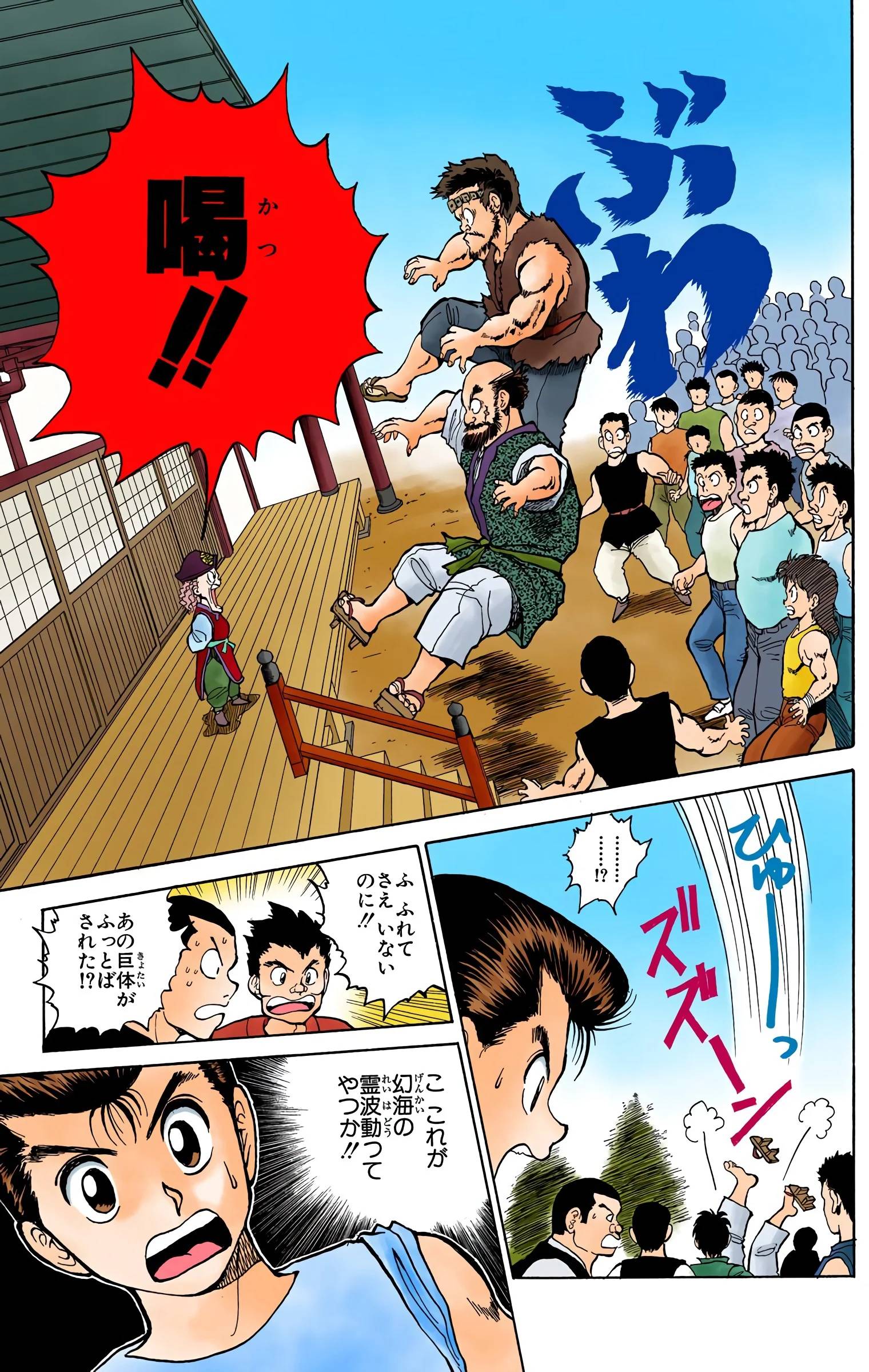 Page 165