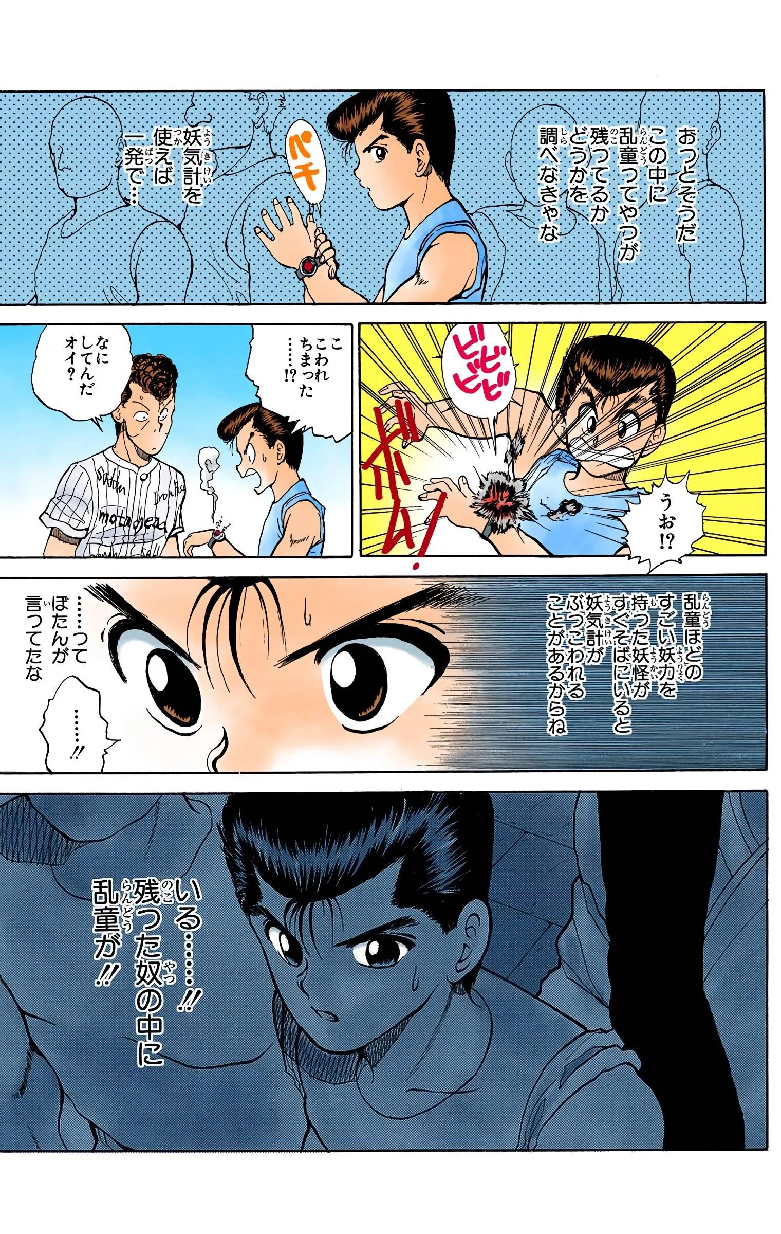 Page 167