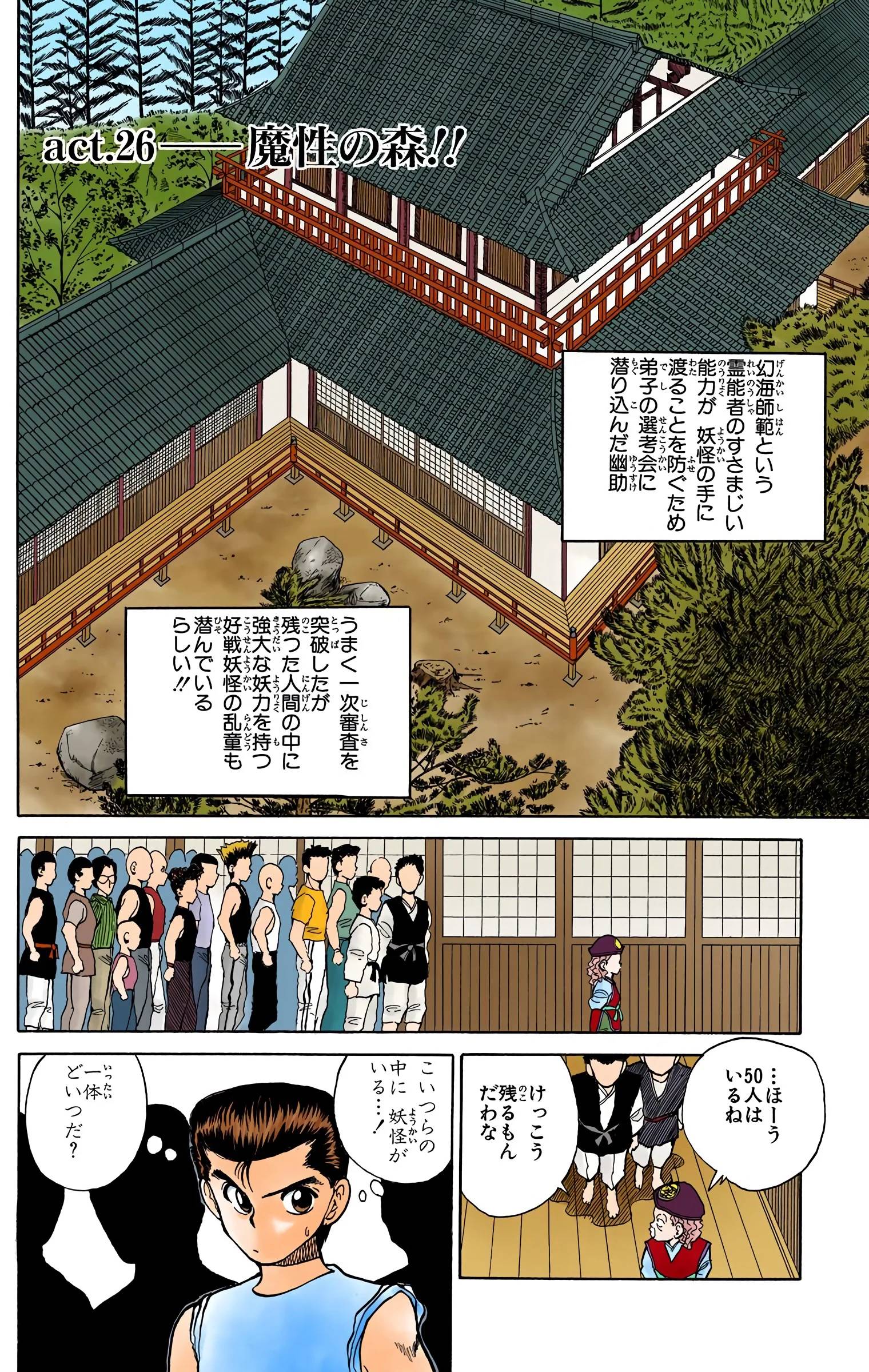 Page 168