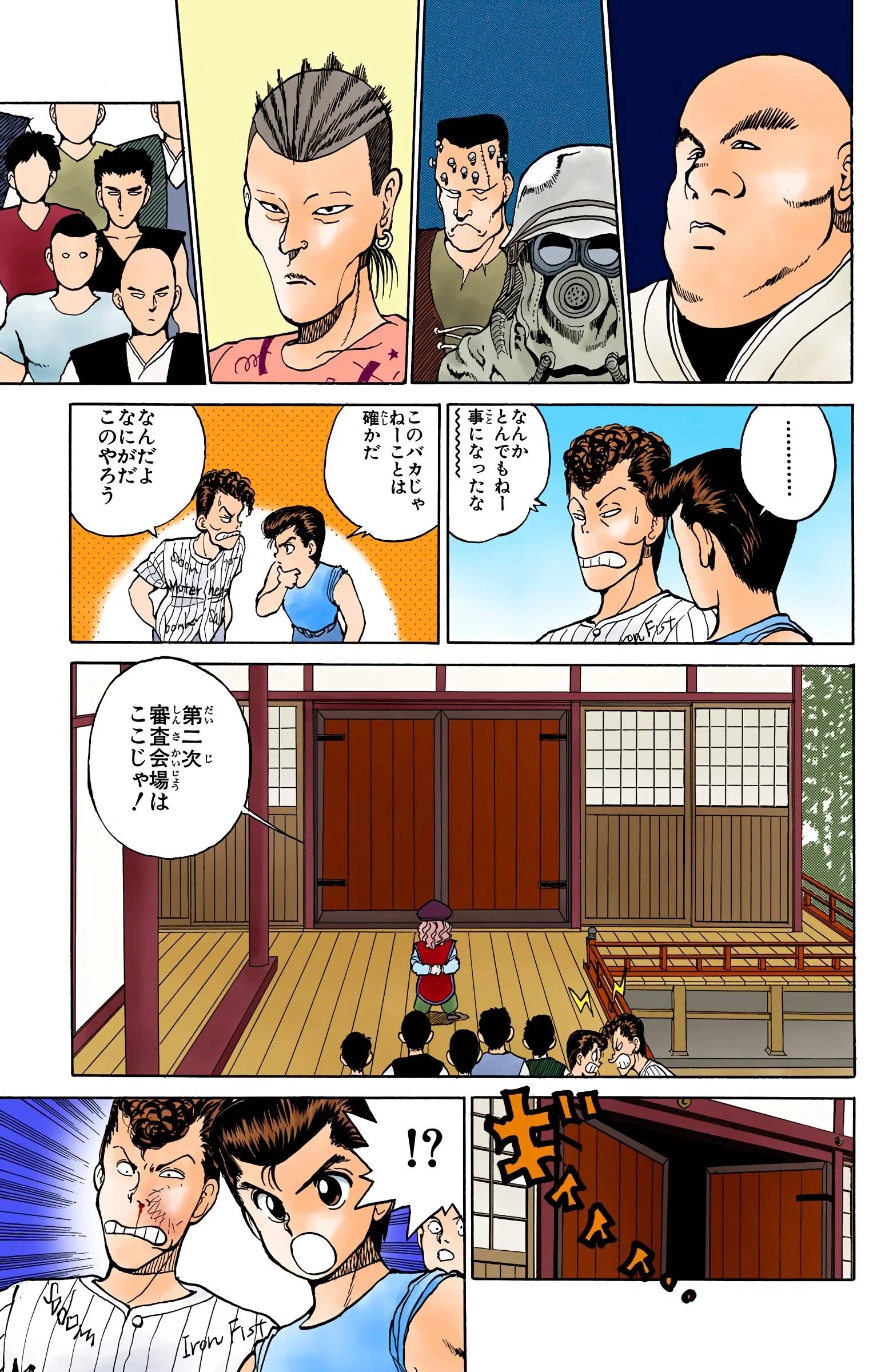 Page 169