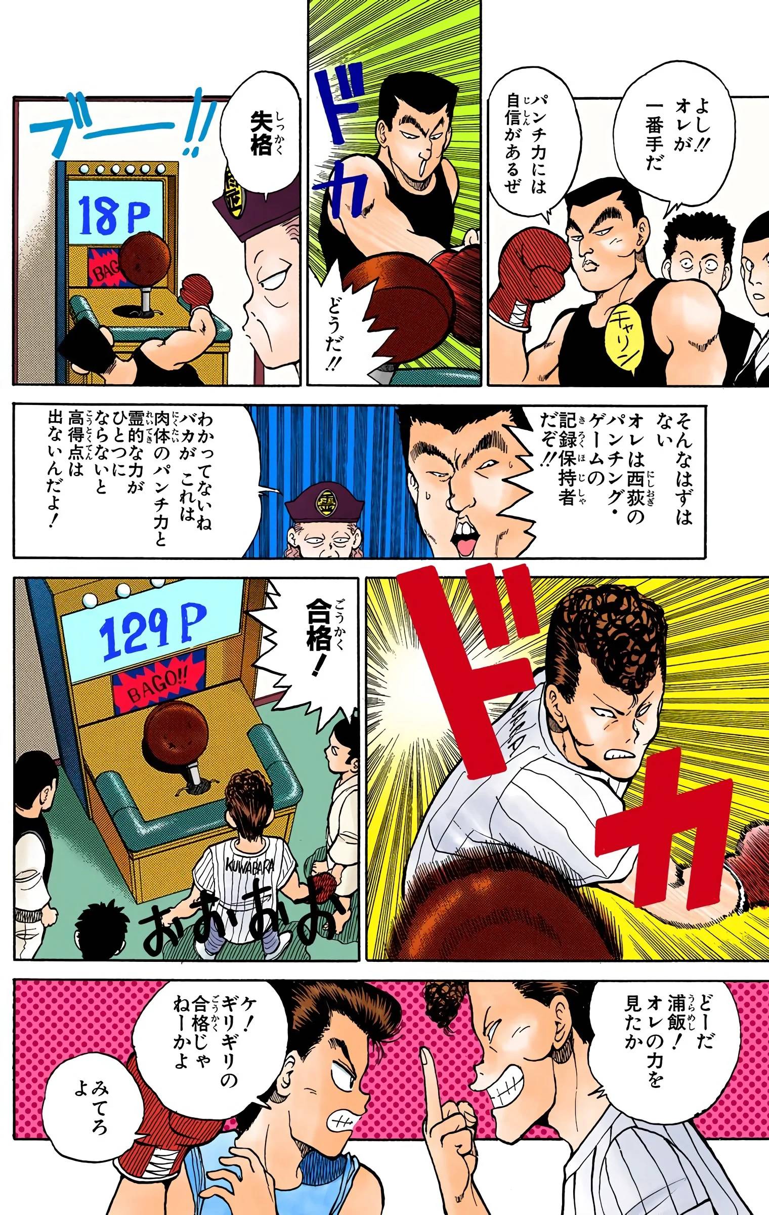Page 172