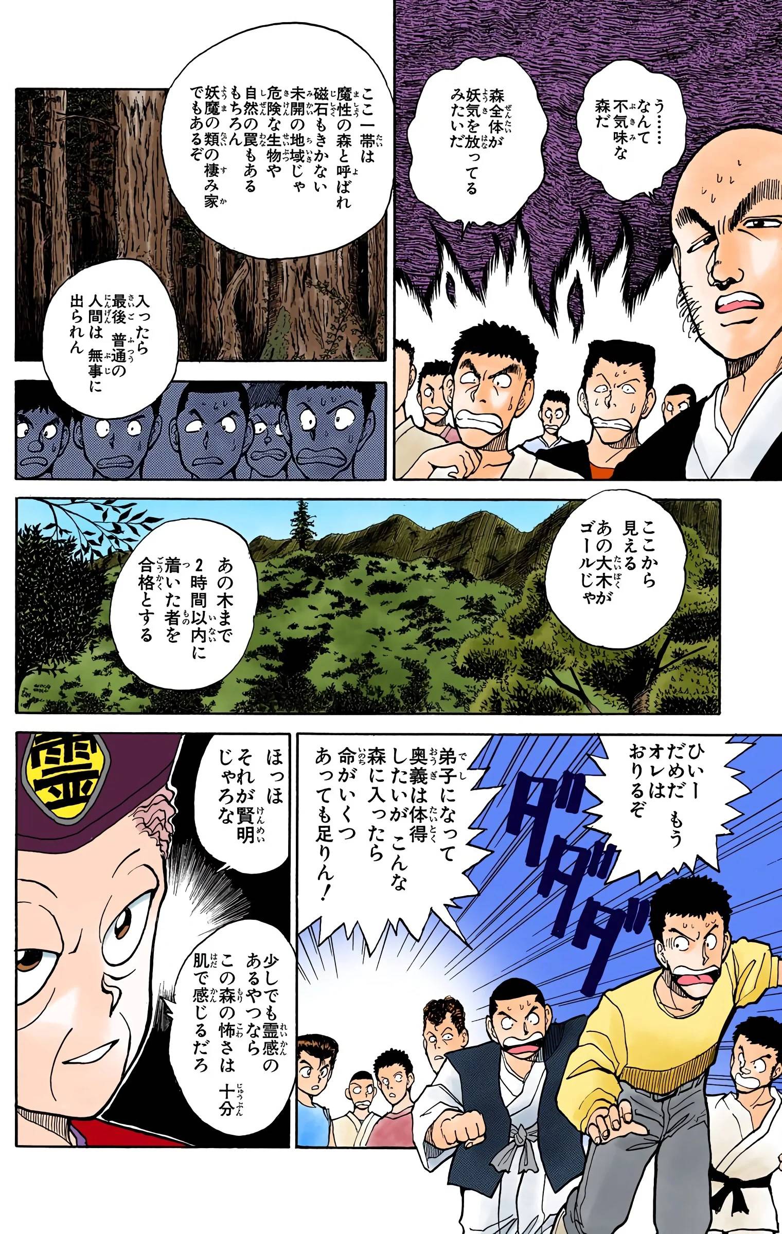 Page 176
