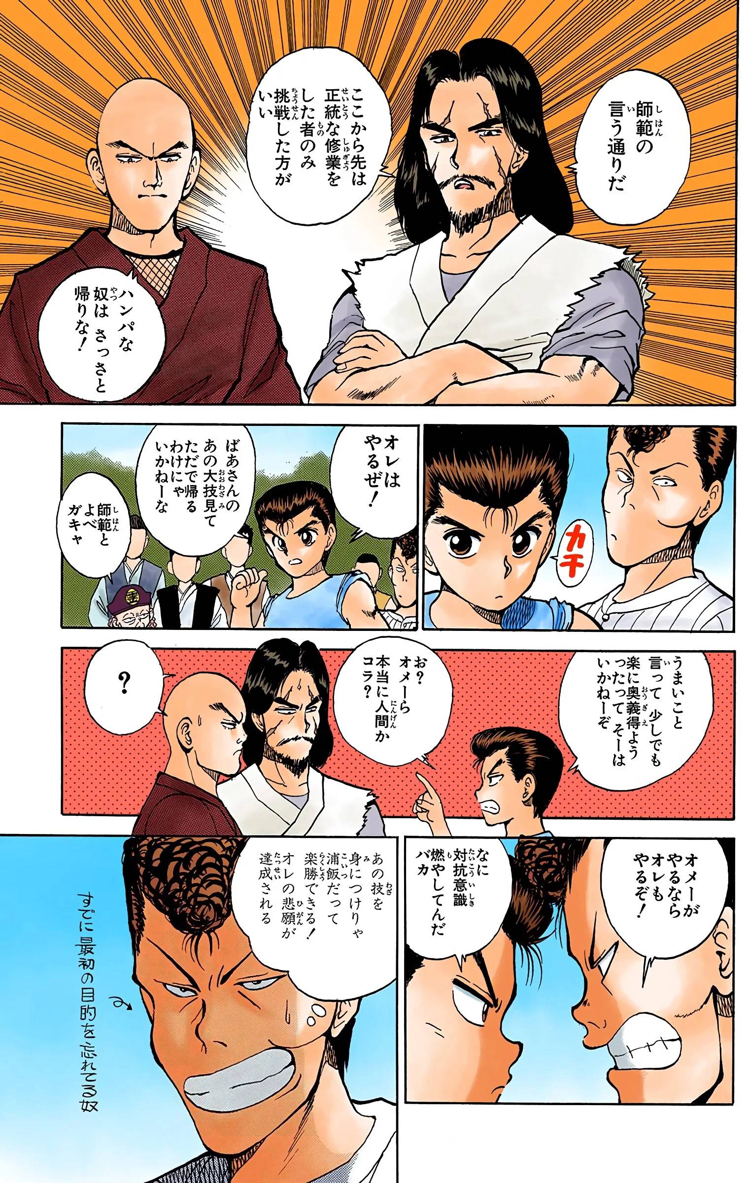 Page 177