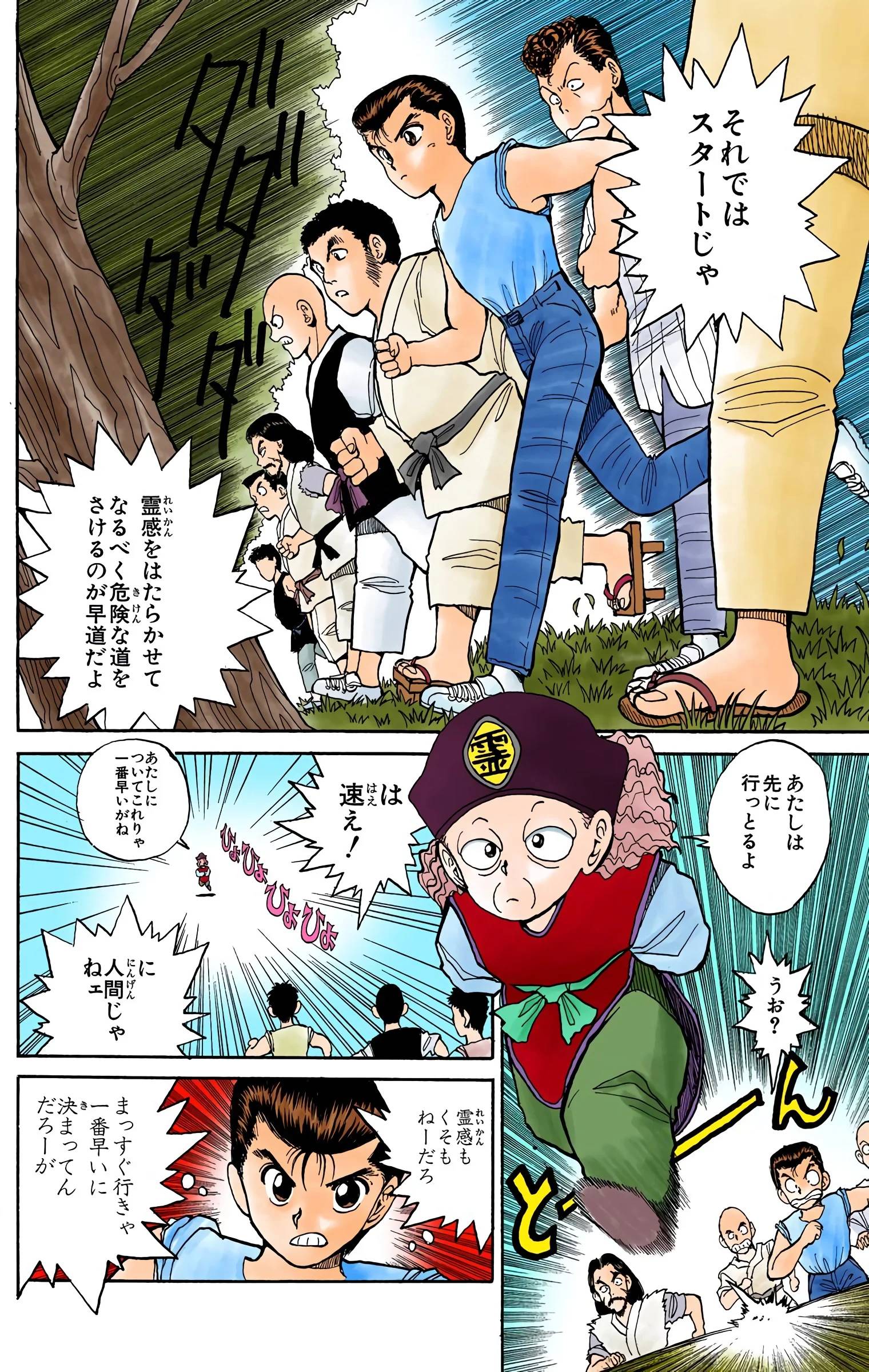 Page 178