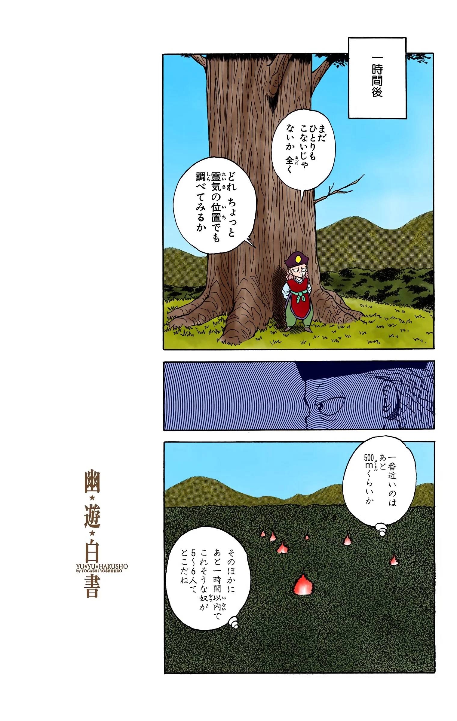 Page 179