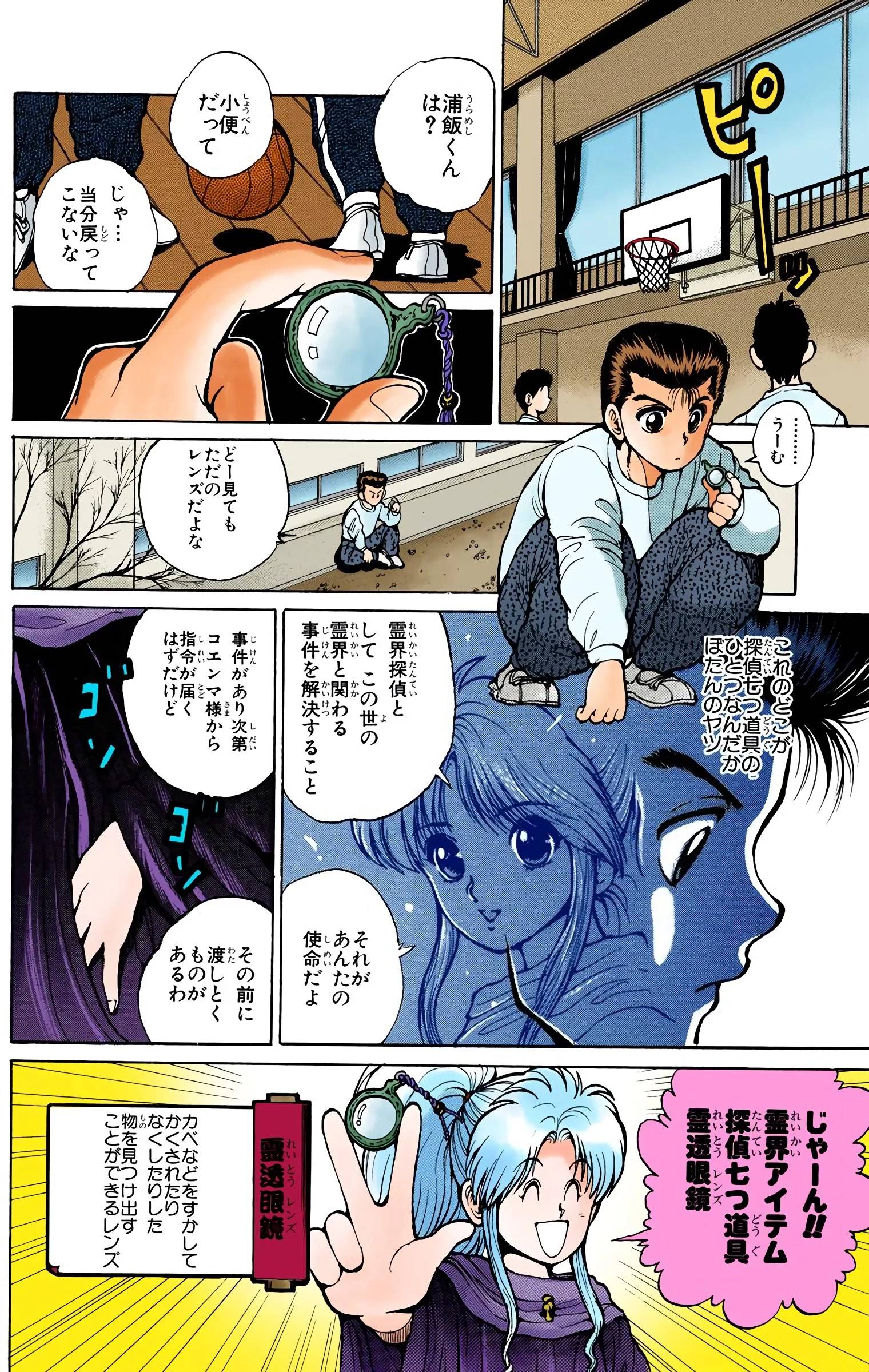 Page 34