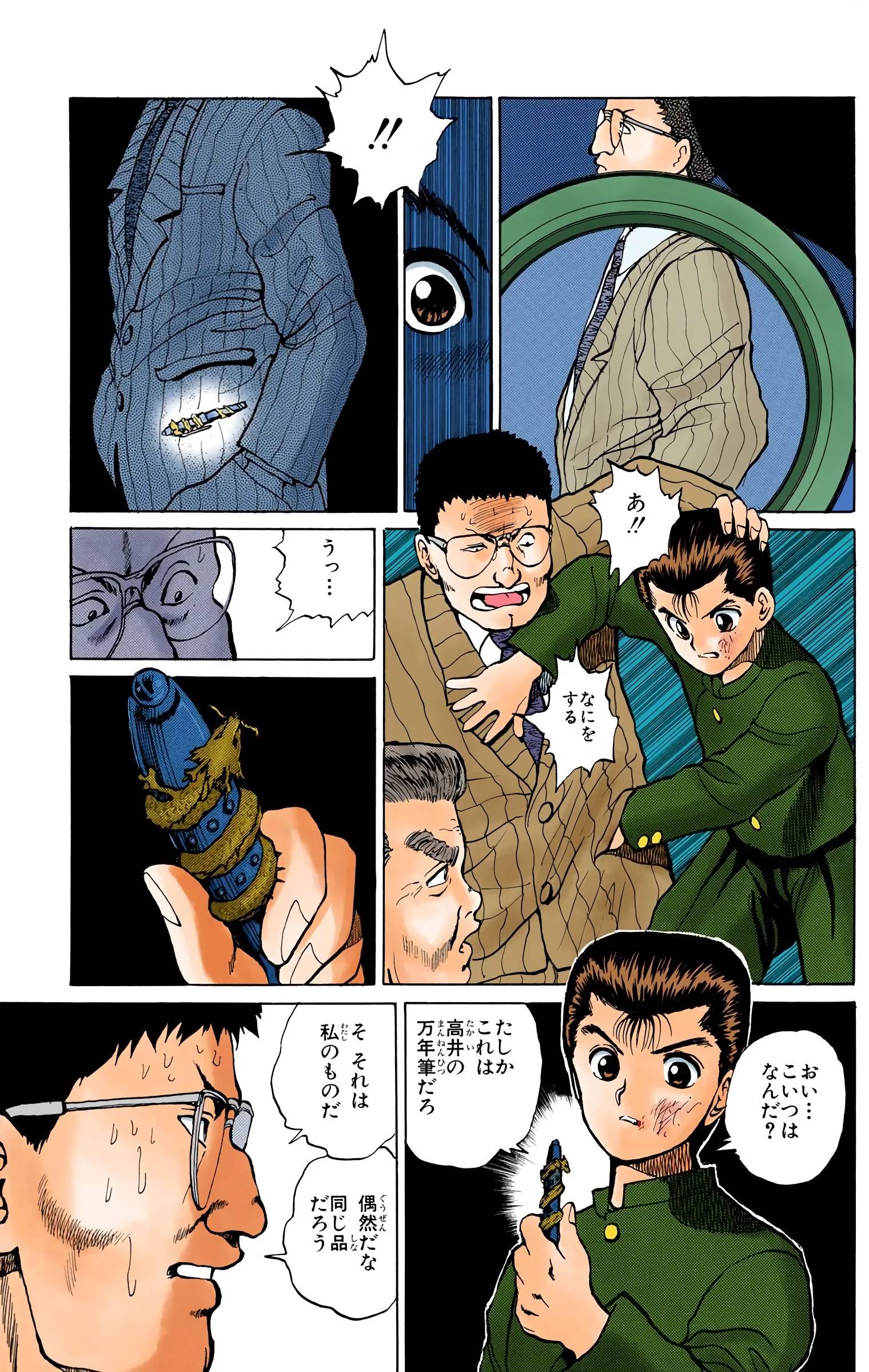 Page 41