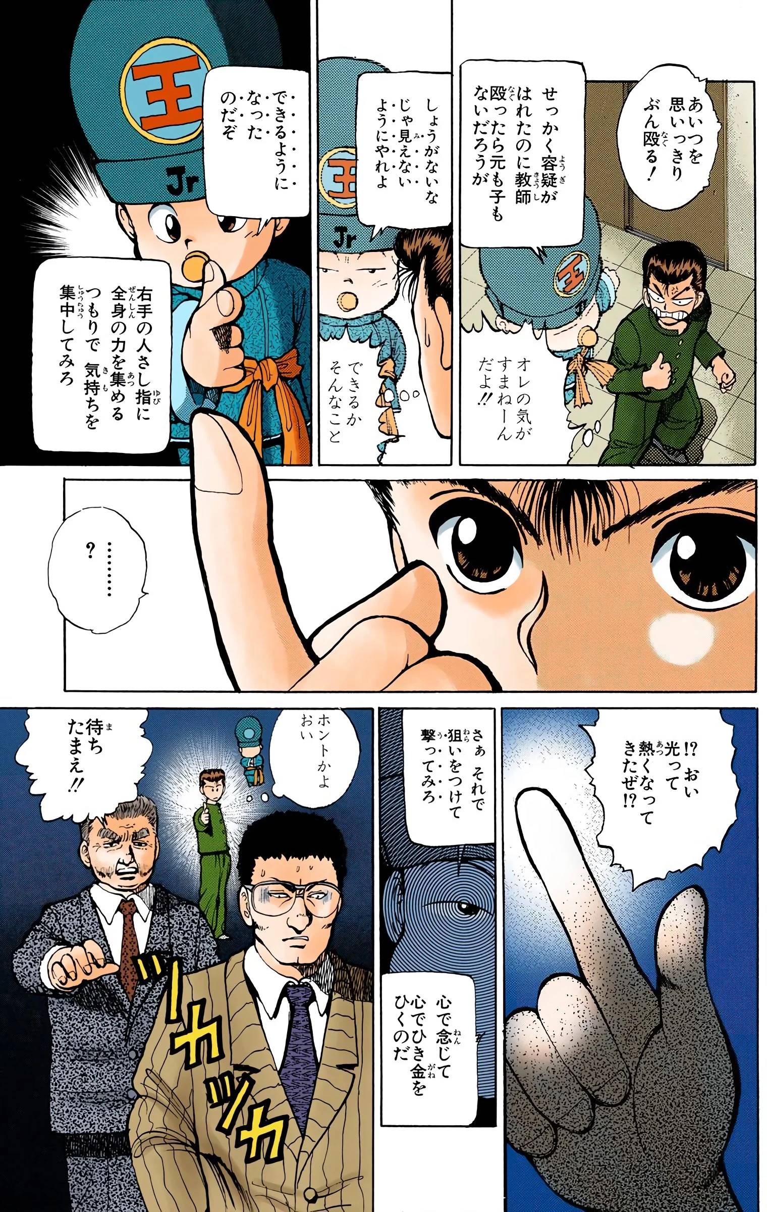 Page 43