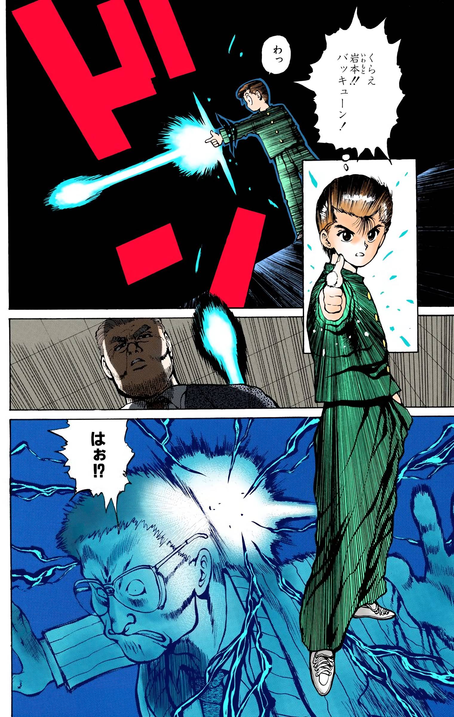 Page 44
