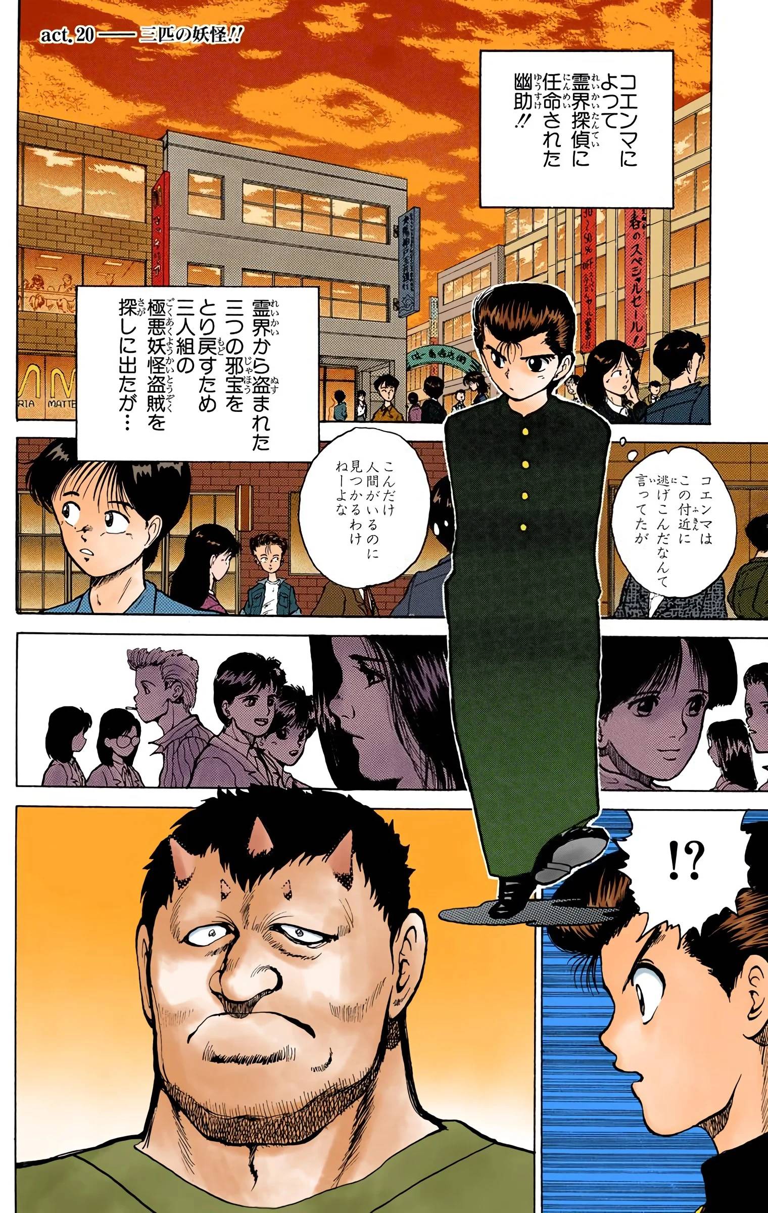 Page 46