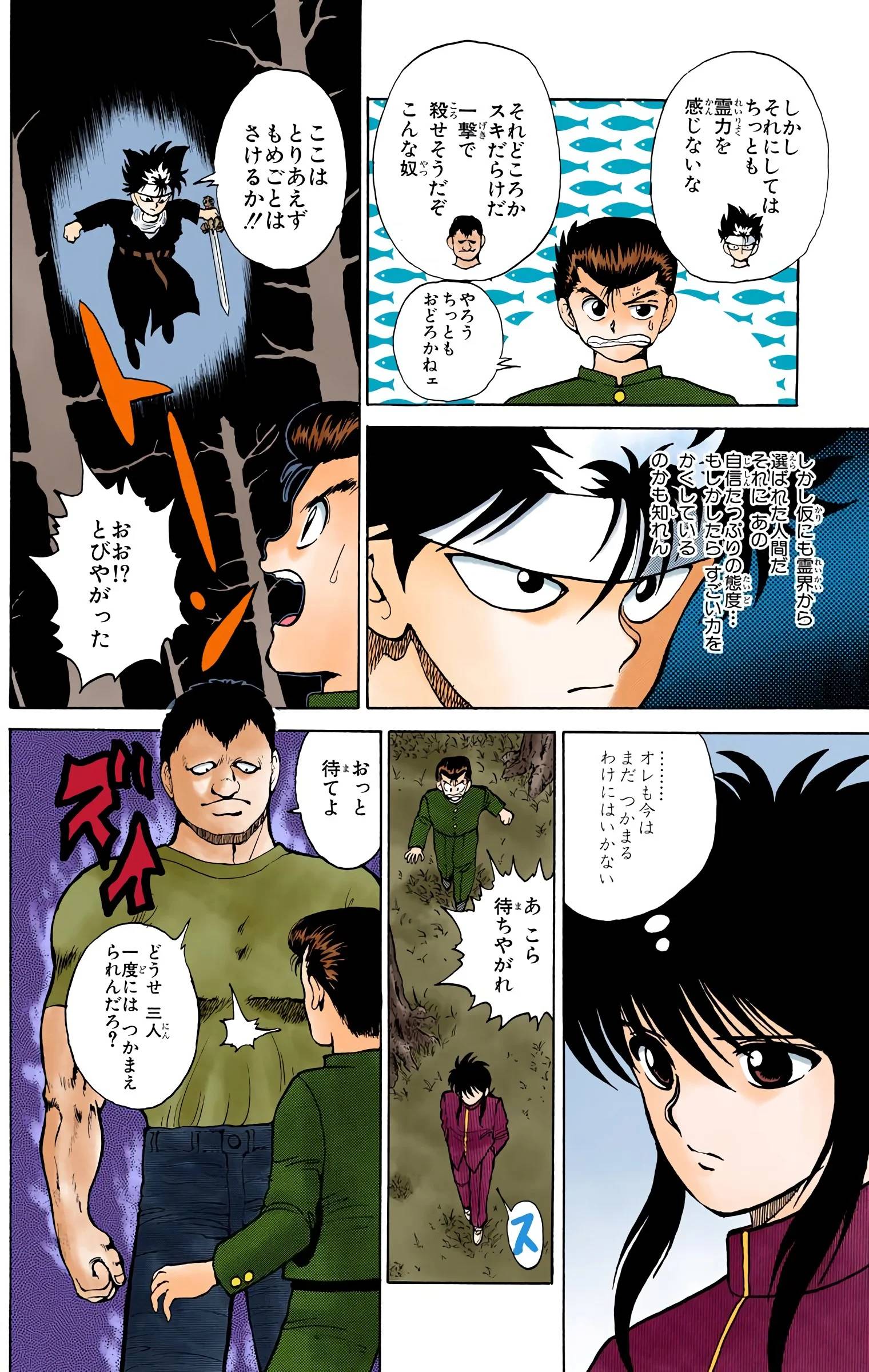 Page 56